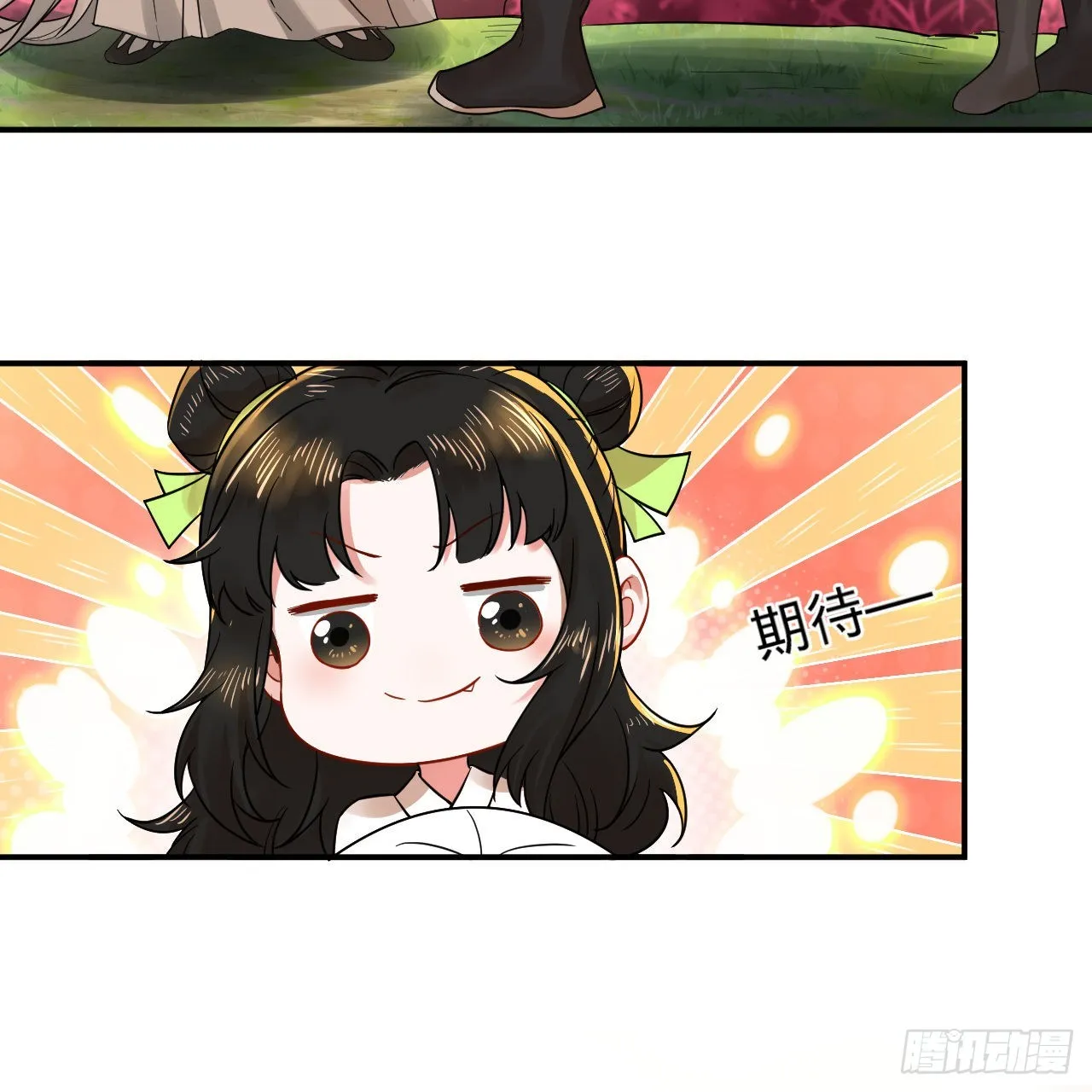 290回 白续香 第100页