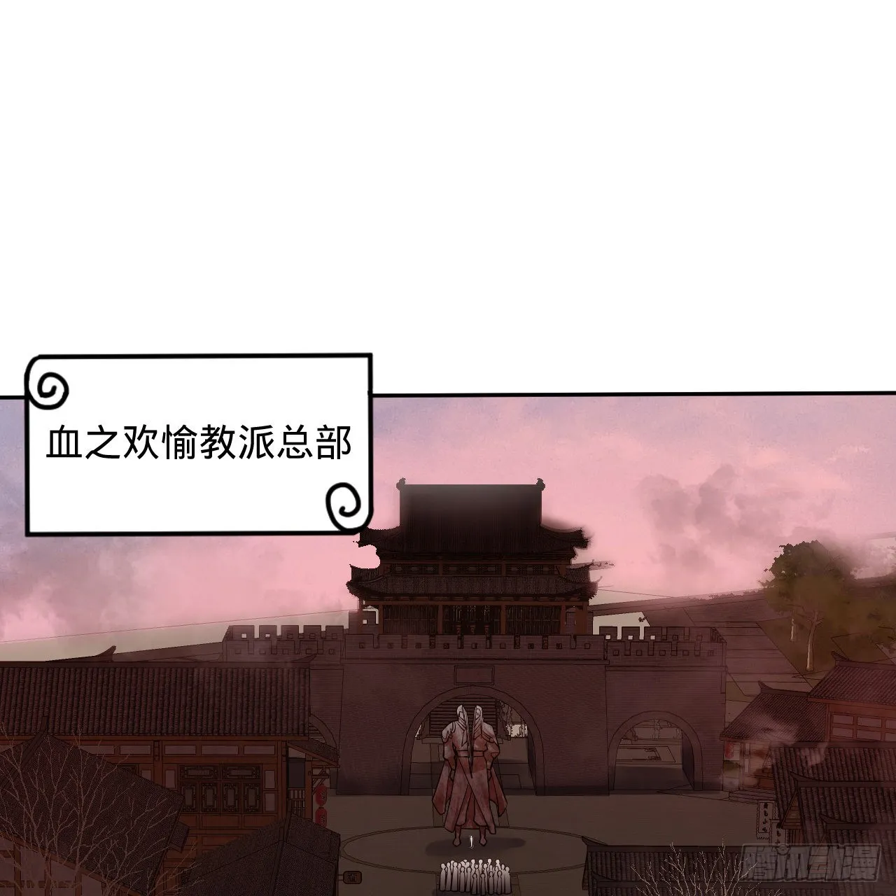 289回 陛下，我们都好想您！ 第10页