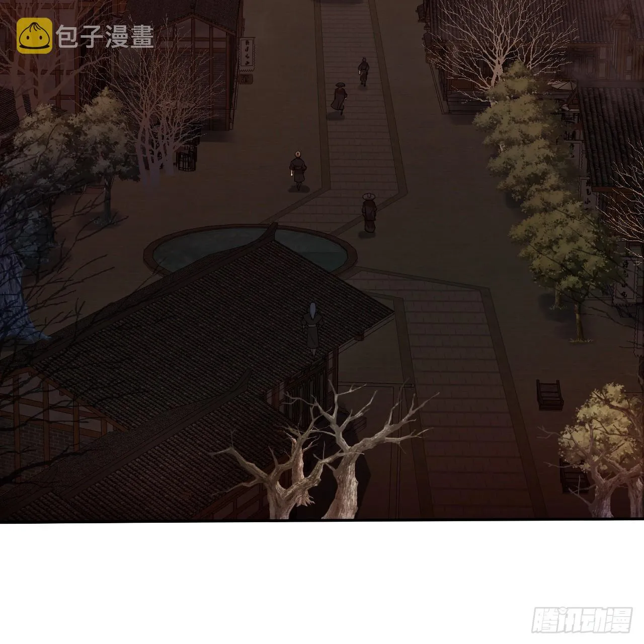 289回 陛下，我们都好想您！ 第11页
