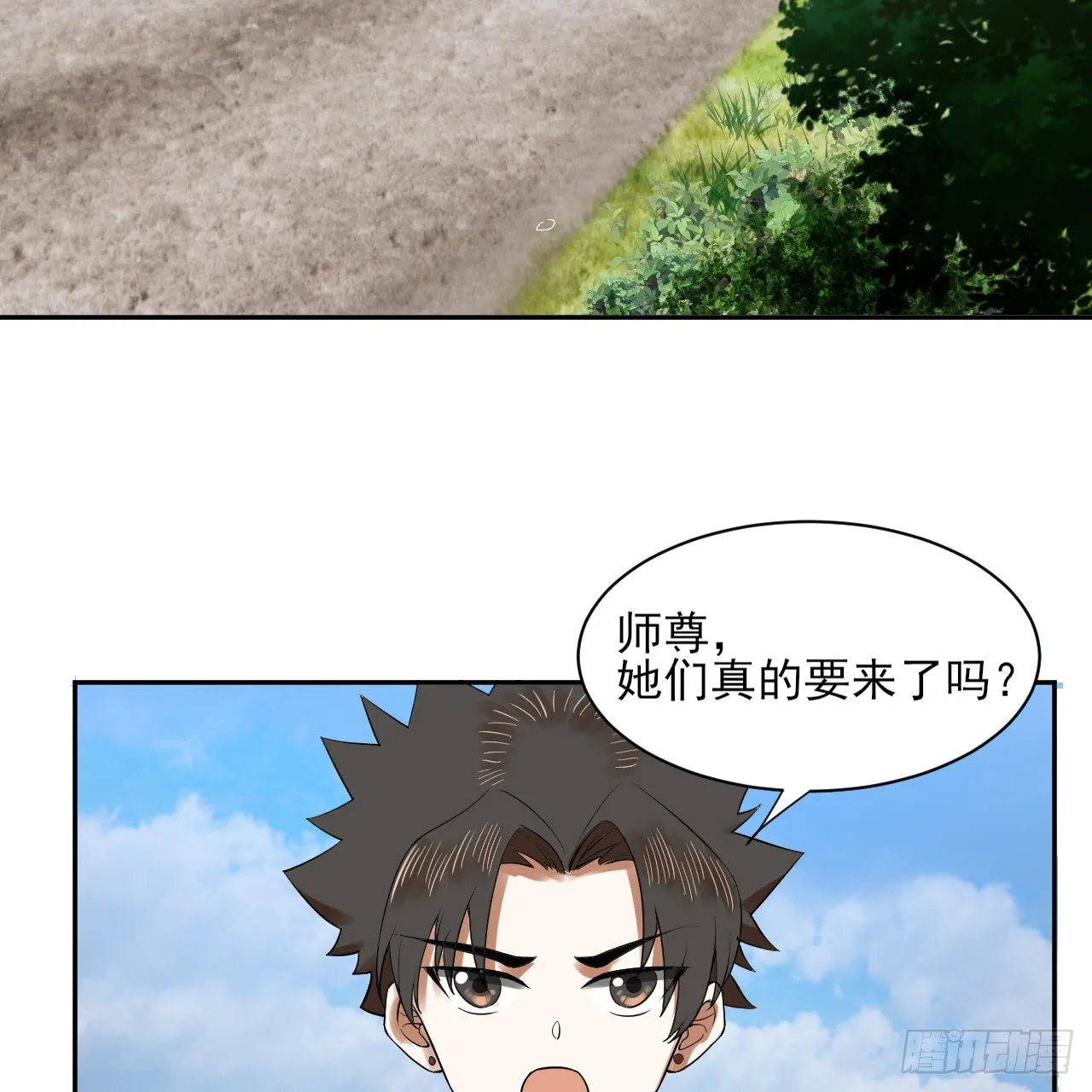 289回 陛下，我们都好想您！ 第35页