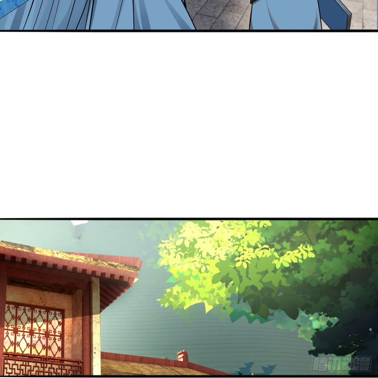 289回 陛下，我们都好想您！ 第44页