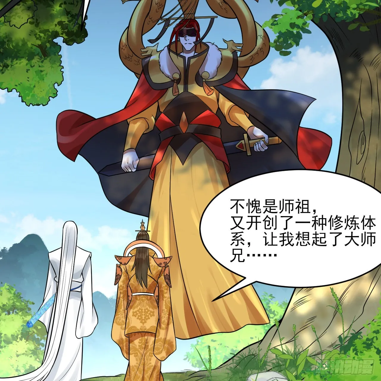 289回 陛下，我们都好想您！ 第63页