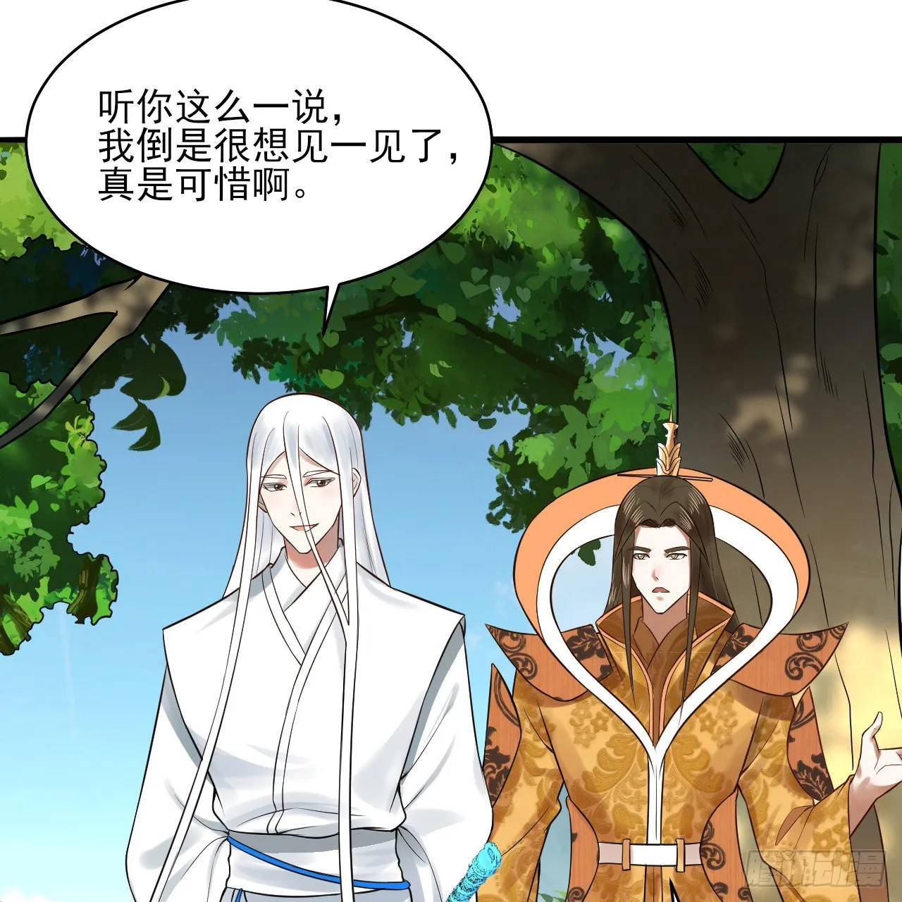 289回 陛下，我们都好想您！ 第66页