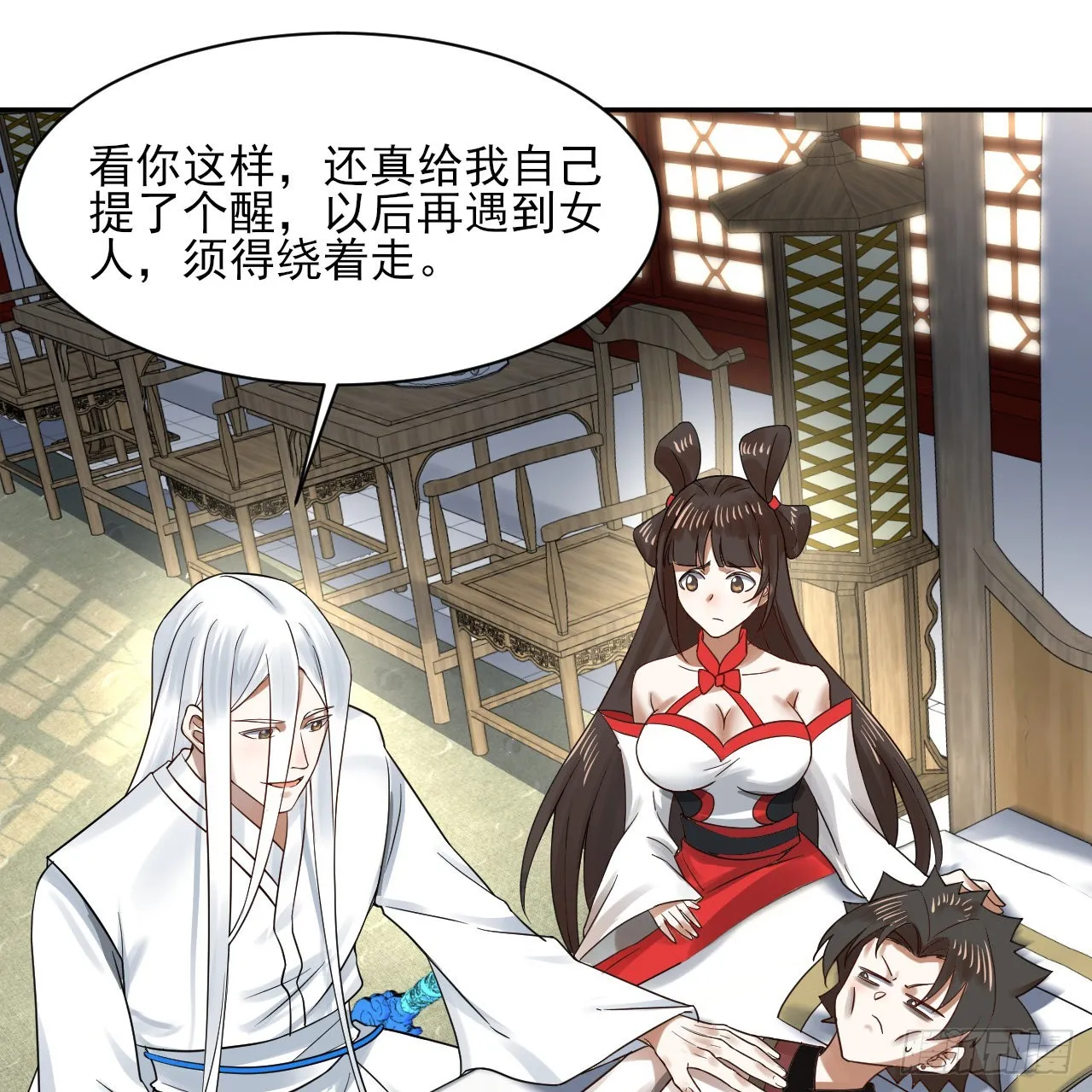 289回 陛下，我们都好想您！ 第77页