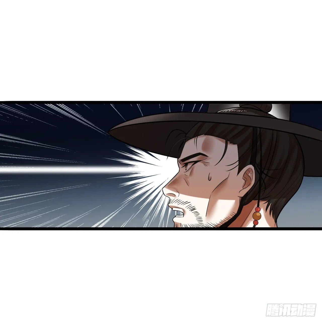 288回 无所不能的筑基天尊 第12页