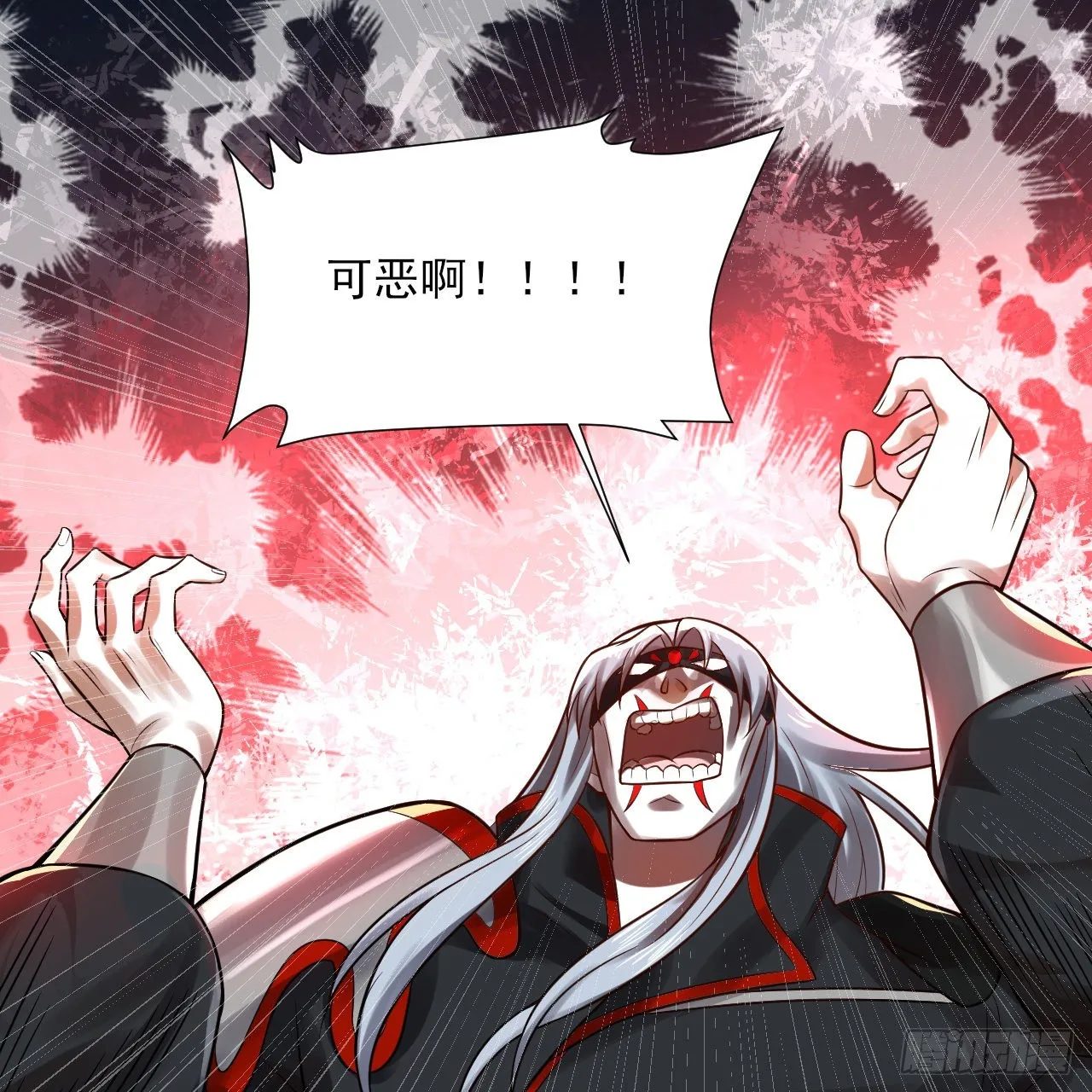 288回 无所不能的筑基天尊 第22页