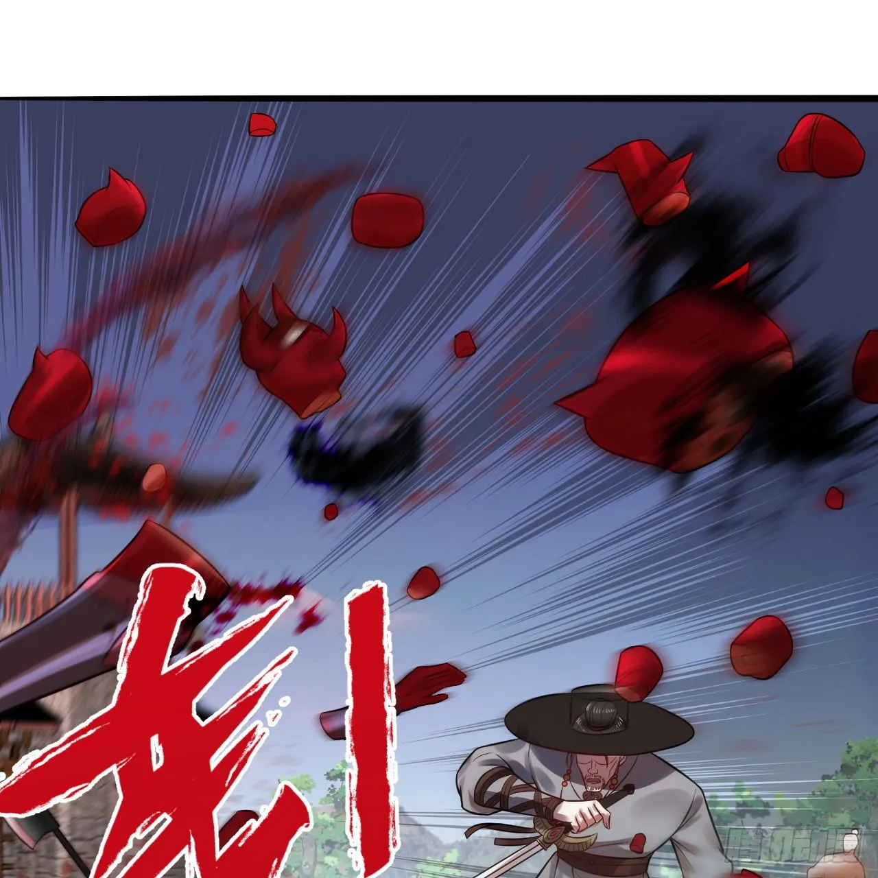 288回 无所不能的筑基天尊 第49页