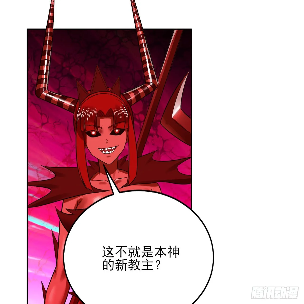 288回 无所不能的筑基天尊 第84页