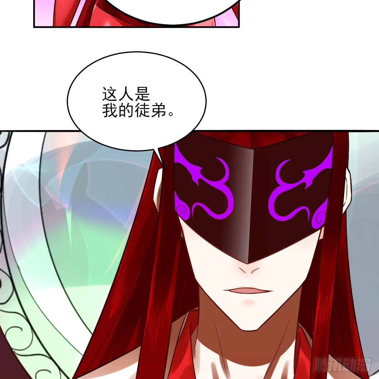 288回 无所不能的筑基天尊 第85页