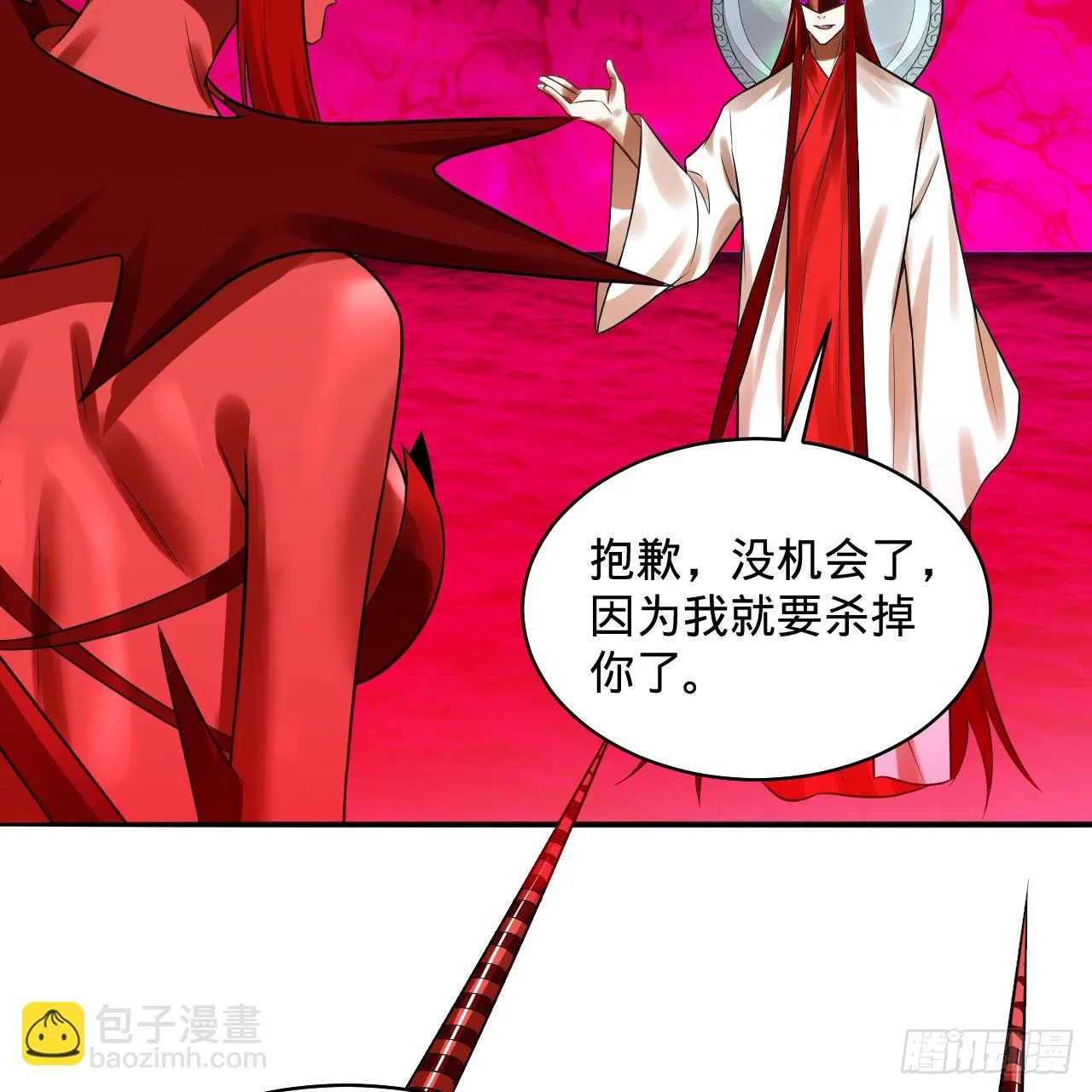 288回 无所不能的筑基天尊 第87页