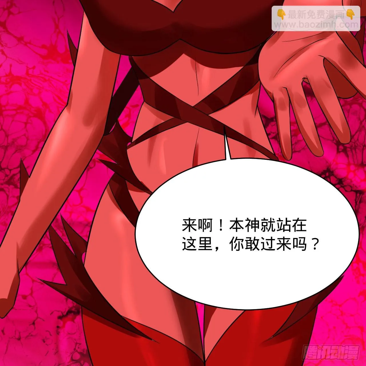 288回 无所不能的筑基天尊 第89页