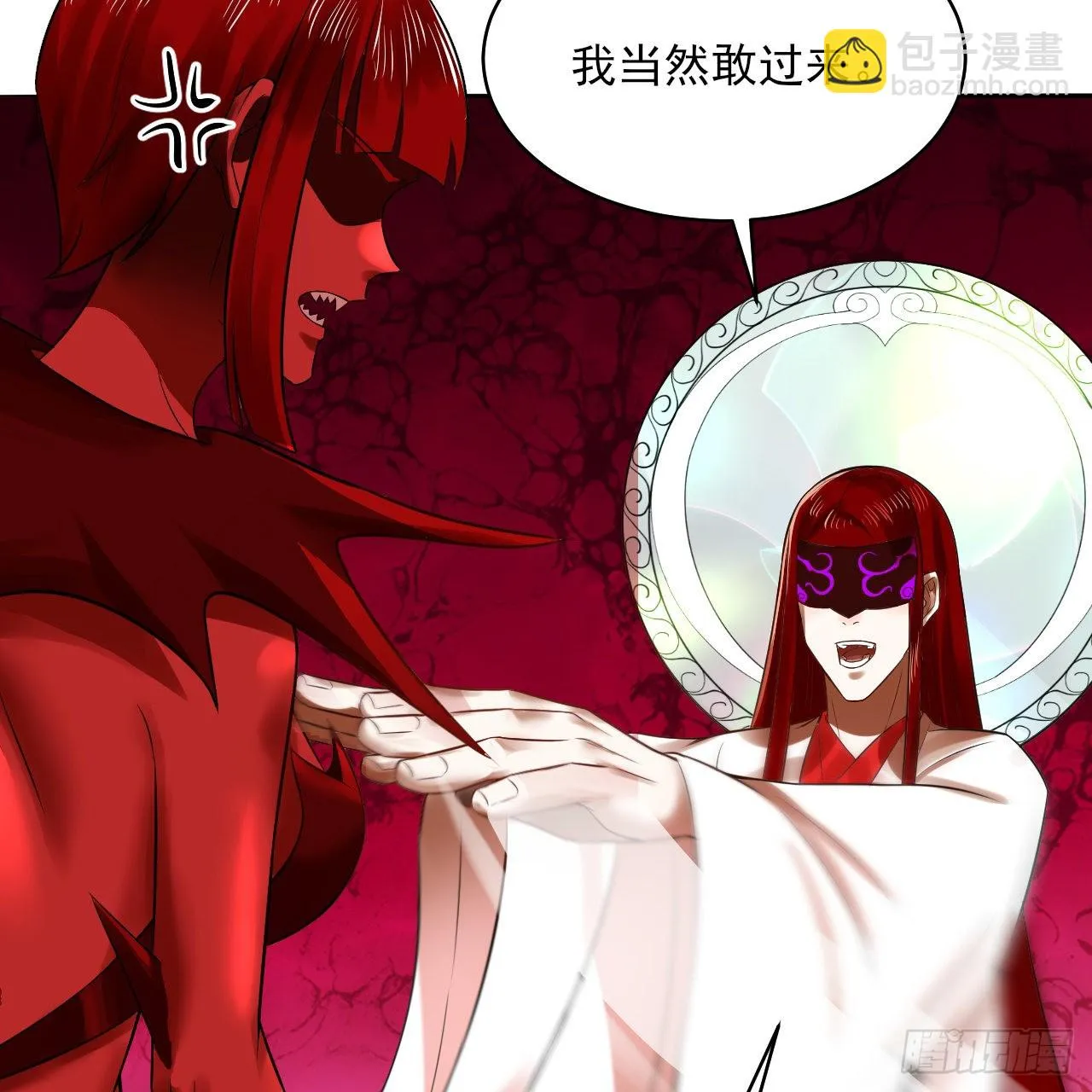 288回 无所不能的筑基天尊 第91页