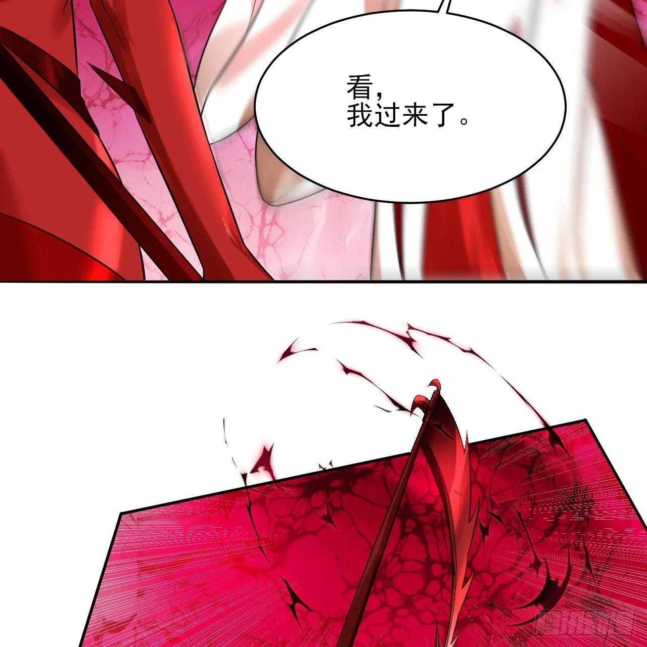 288回 无所不能的筑基天尊 第92页