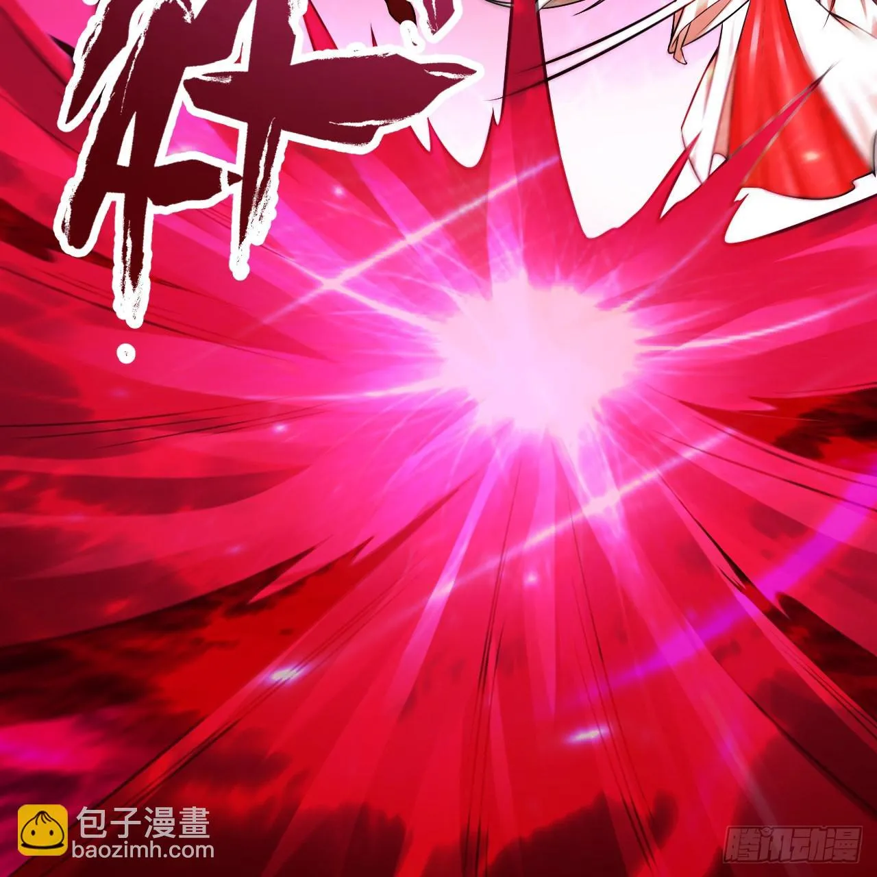 288回 无所不能的筑基天尊 第117页