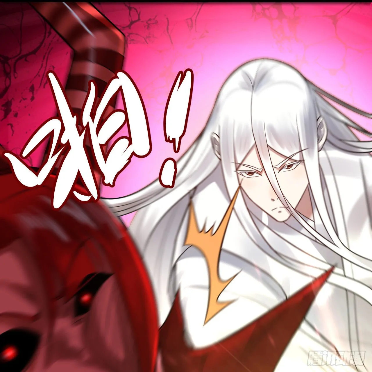 288回 无所不能的筑基天尊 第121页