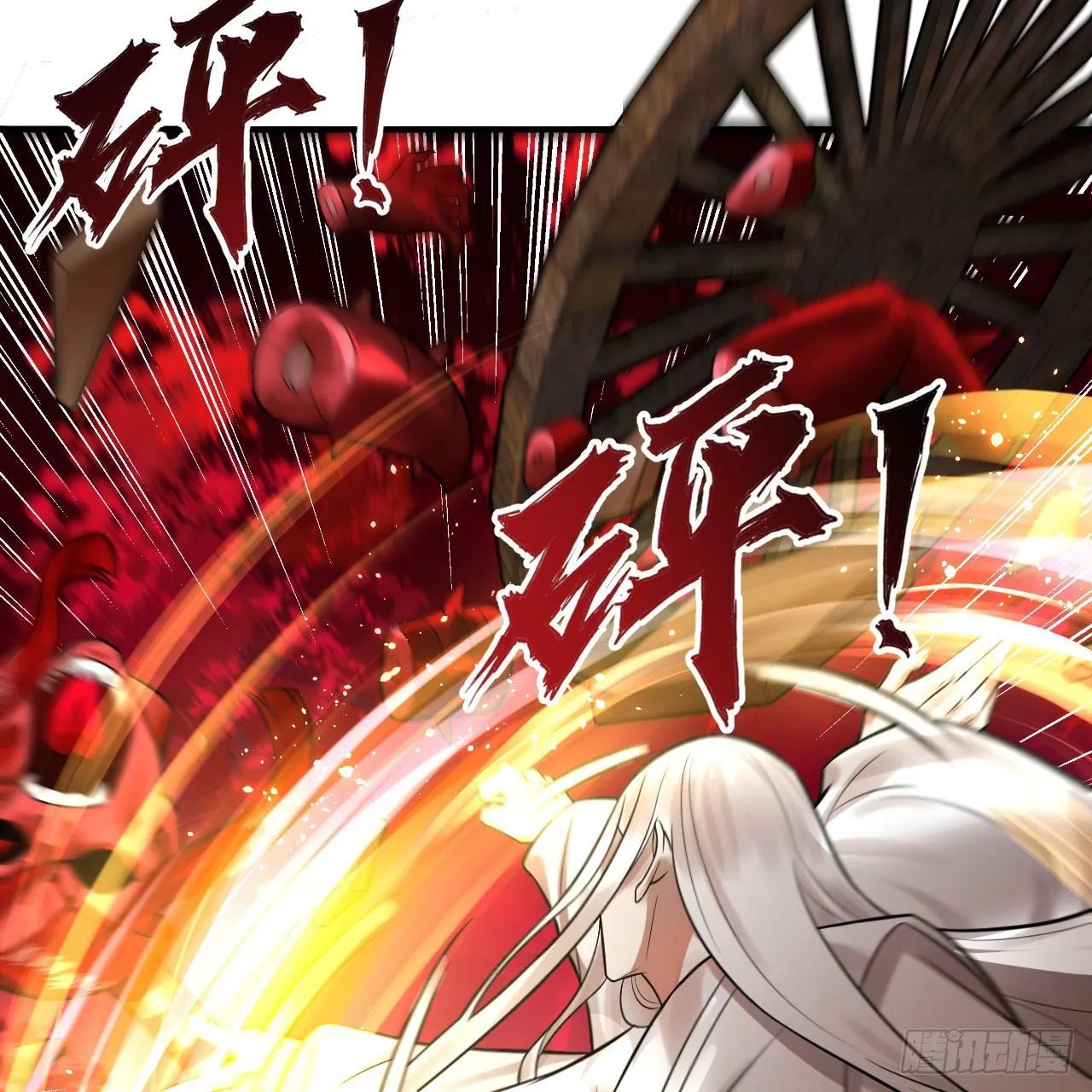 288回 无所不能的筑基天尊 第125页