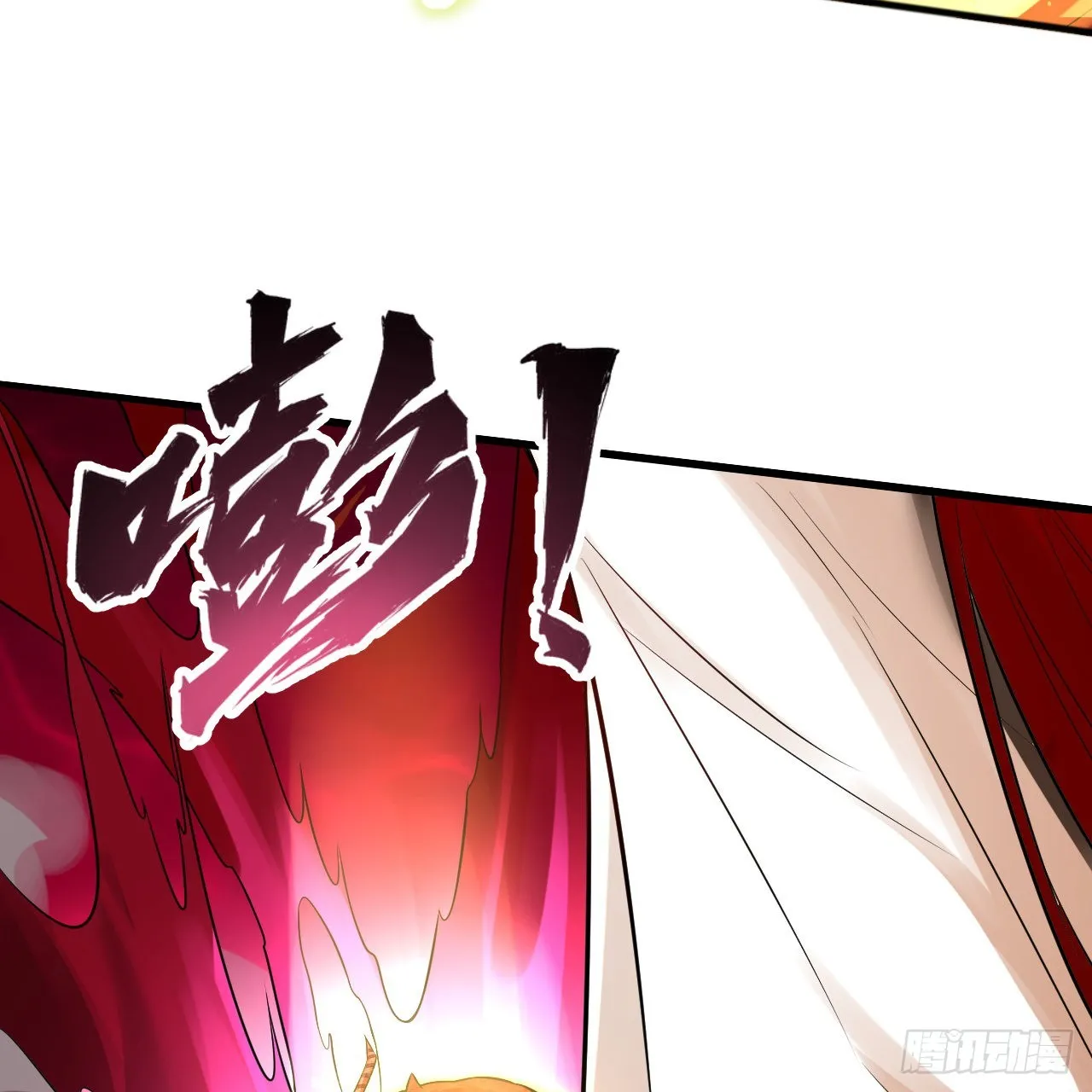 288回 无所不能的筑基天尊 第130页
