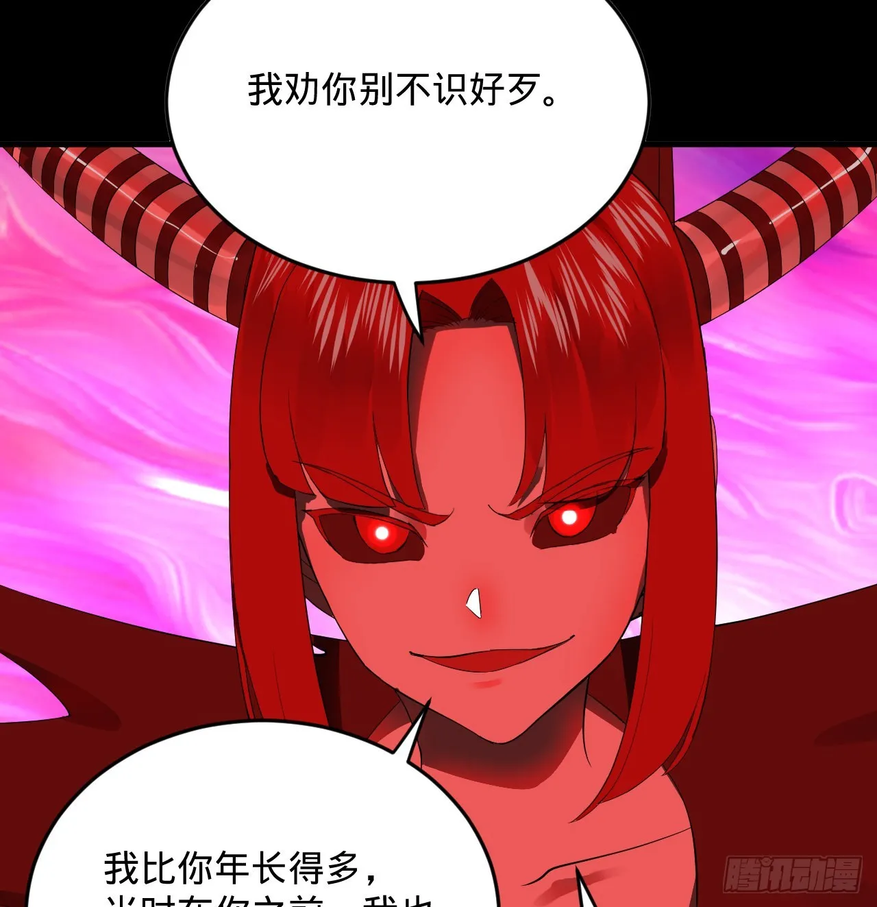287回 兄弟你的野心不小啊！ 第6页