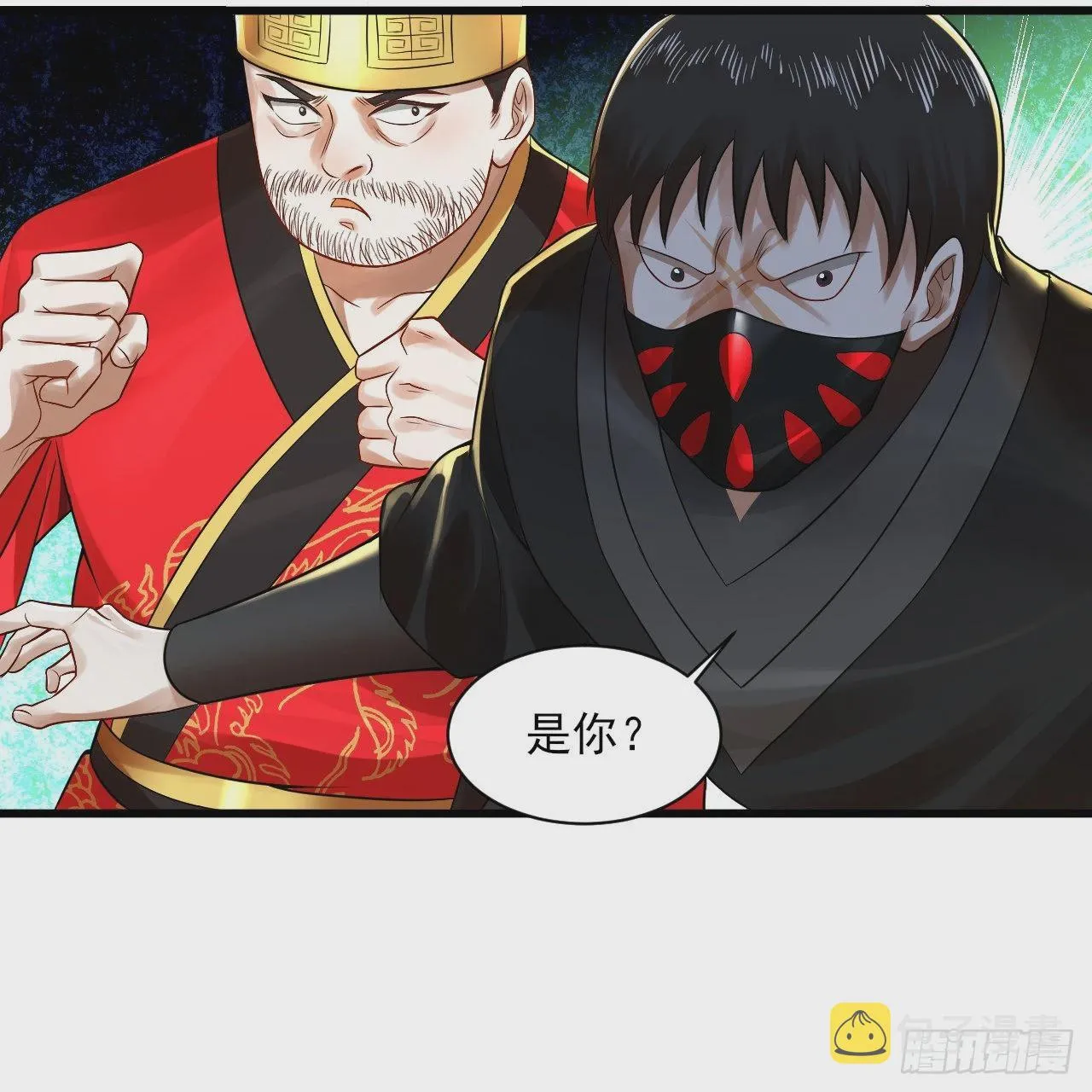287回 兄弟你的野心不小啊！ 第31页
