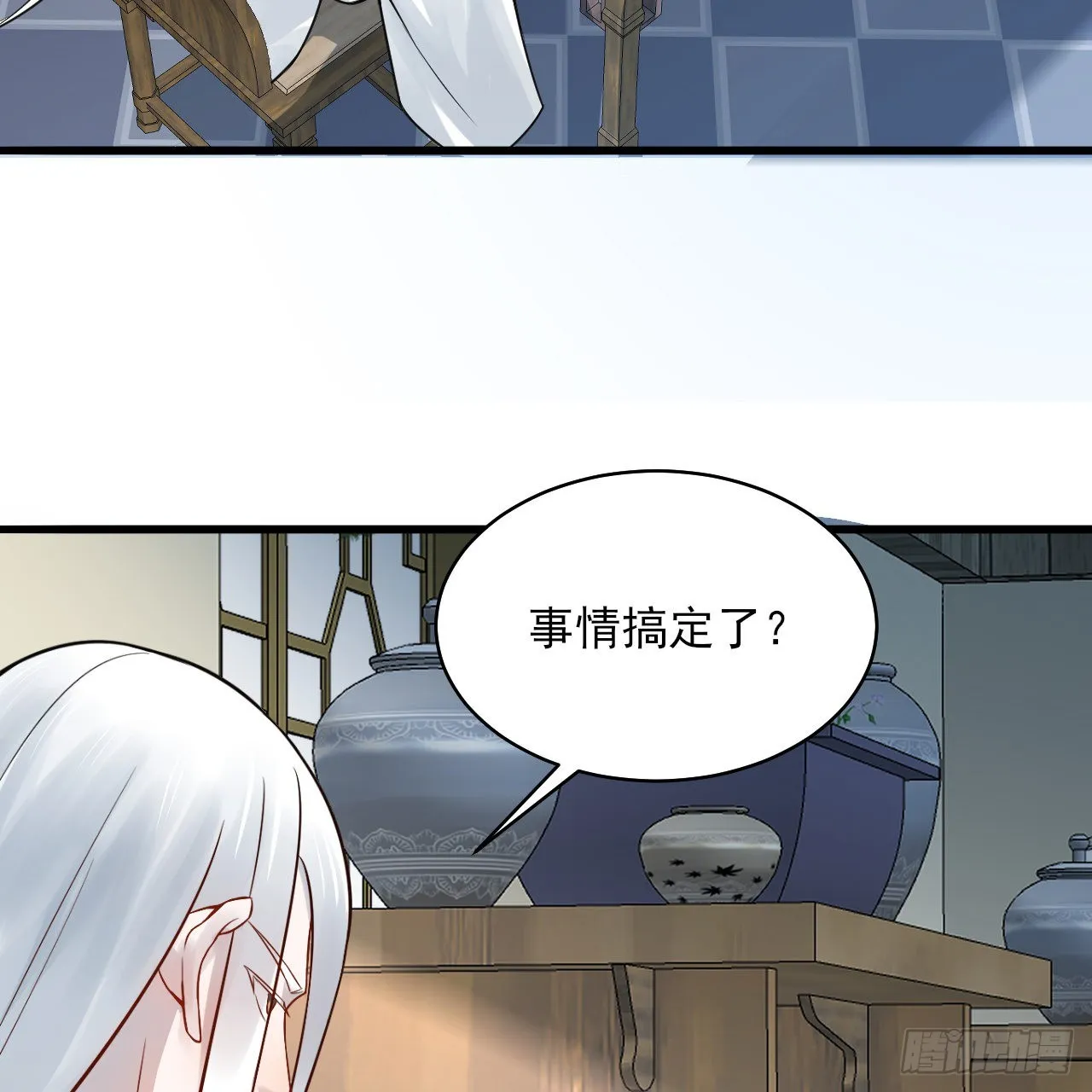 287回 兄弟你的野心不小啊！ 第67页