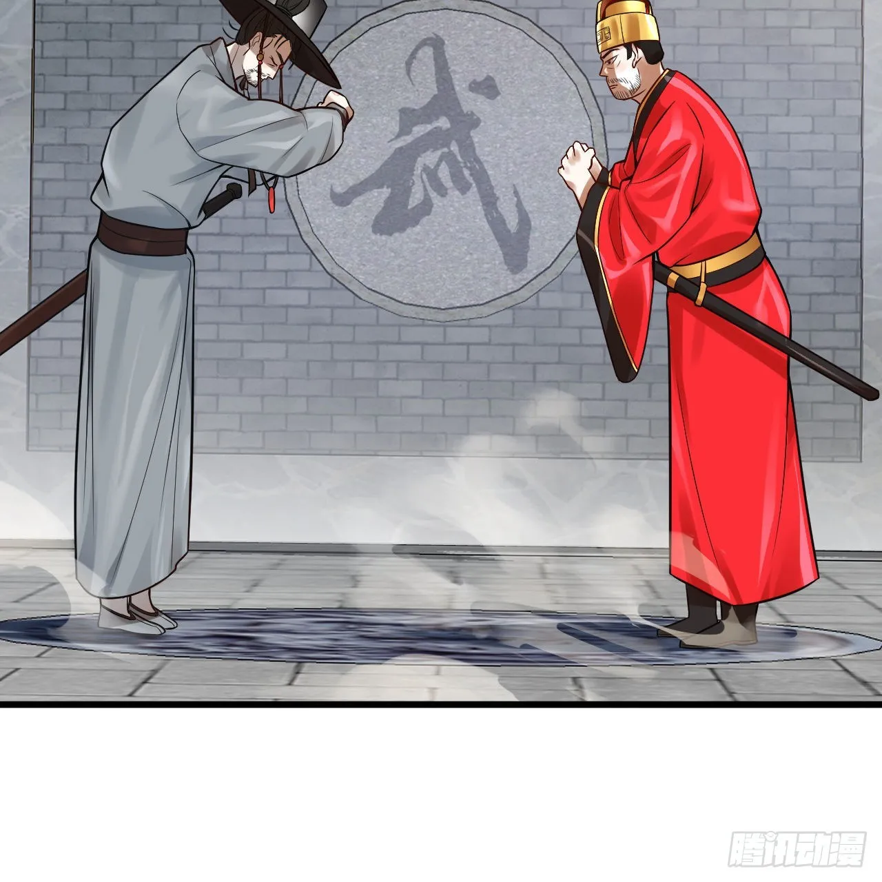 287回 兄弟你的野心不小啊！ 第73页