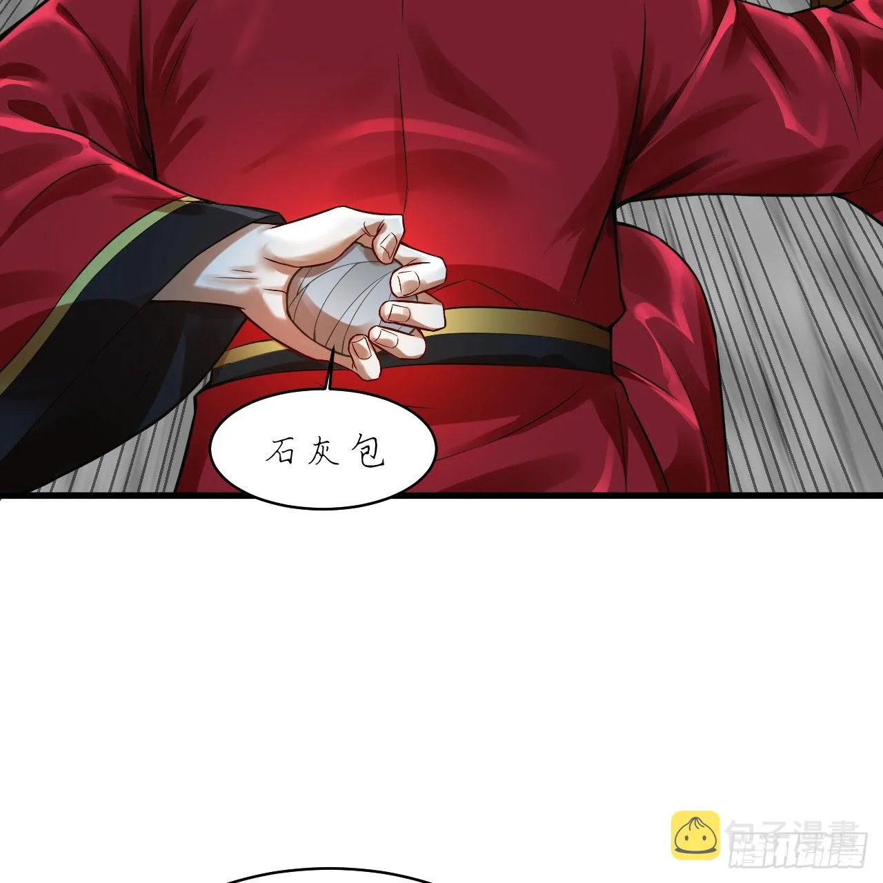 287回 兄弟你的野心不小啊！ 第76页