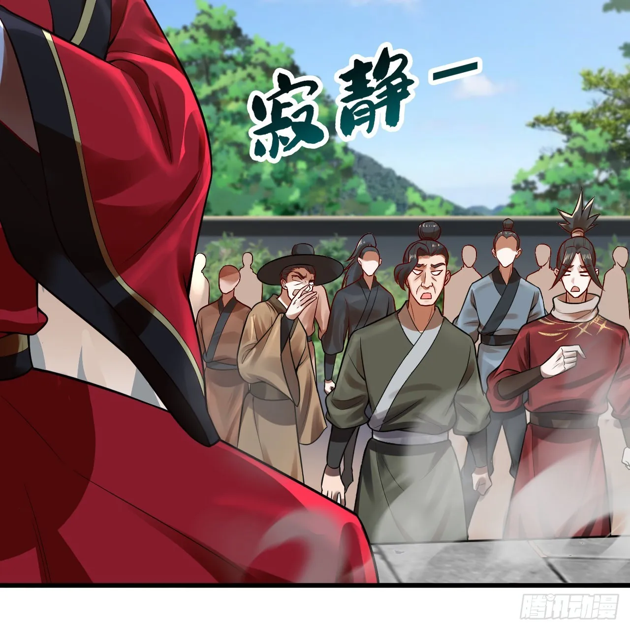 287回 兄弟你的野心不小啊！ 第87页