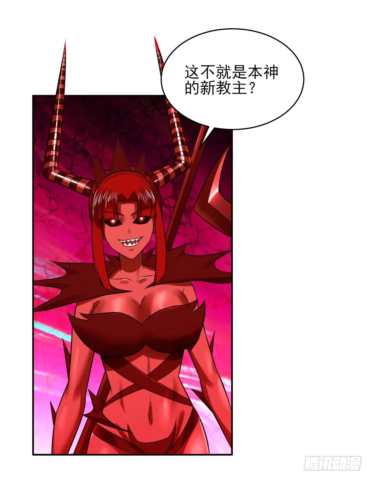 287回 兄弟你的野心不小啊！ 第109页