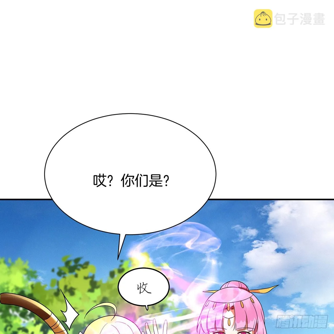 297回 神迹！这是神迹啊！ 第3页