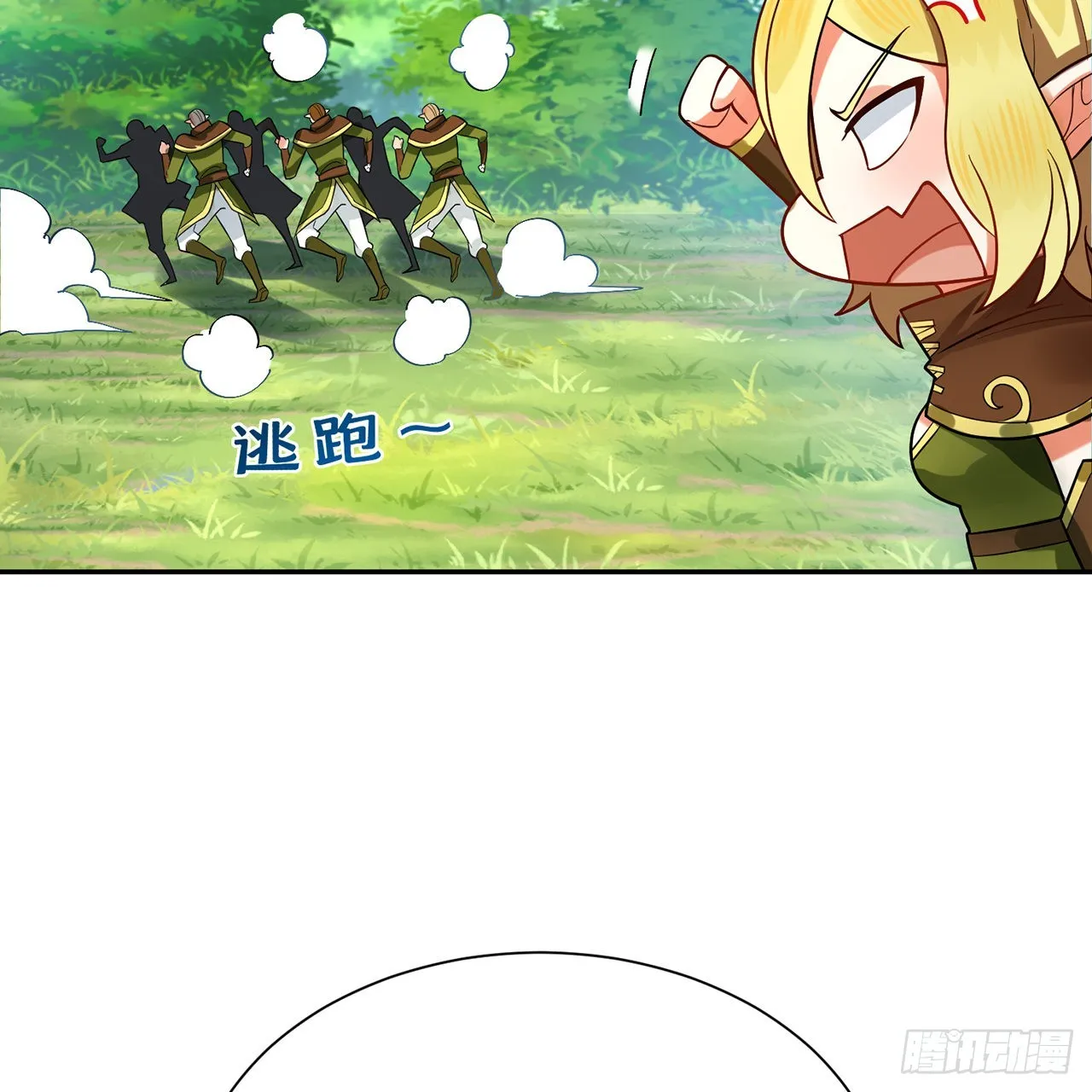 297回 神迹！这是神迹啊！ 第6页