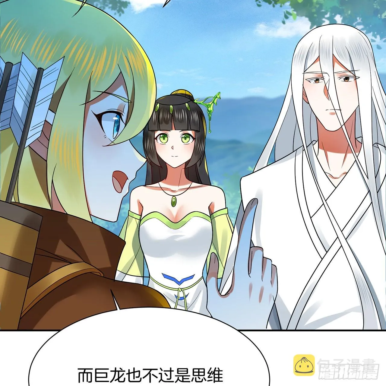 297回 神迹！这是神迹啊！ 第30页