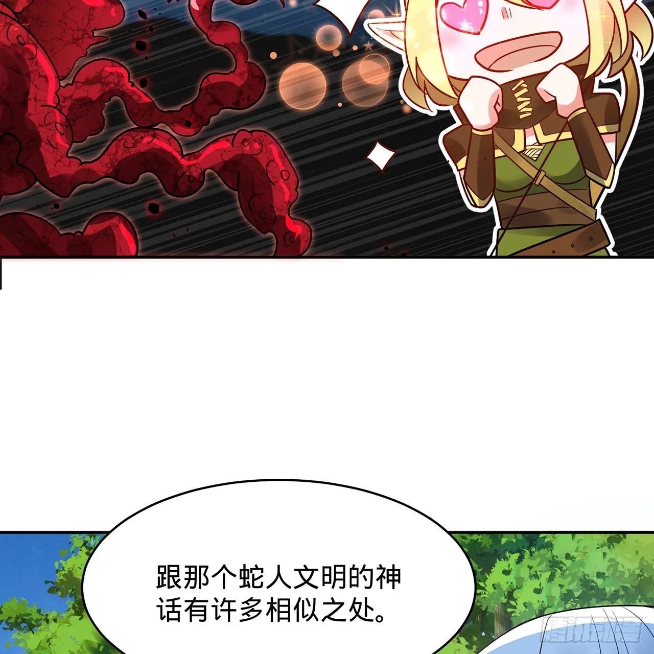297回 神迹！这是神迹啊！ 第34页