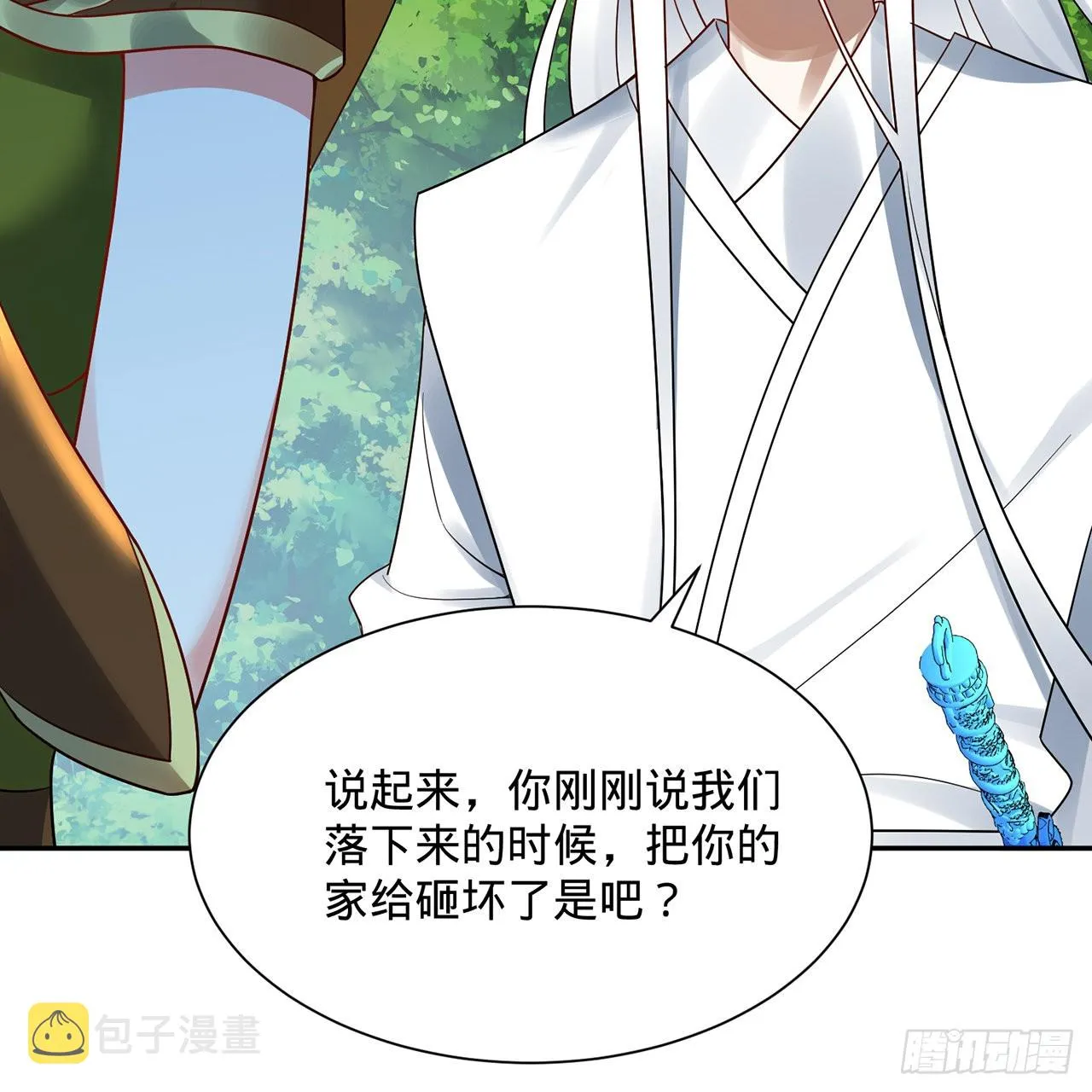 297回 神迹！这是神迹啊！ 第42页