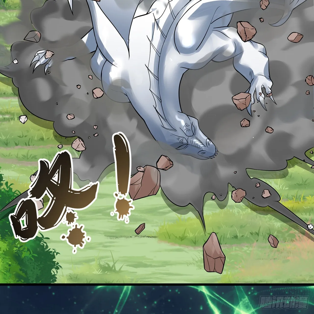 297回 神迹！这是神迹啊！ 第55页