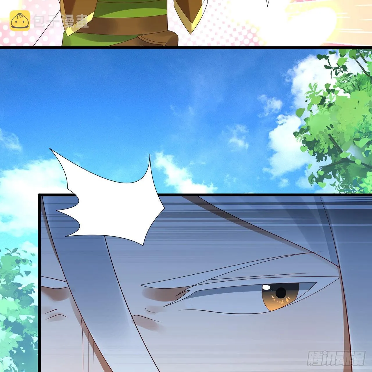 297回 神迹！这是神迹啊！ 第73页