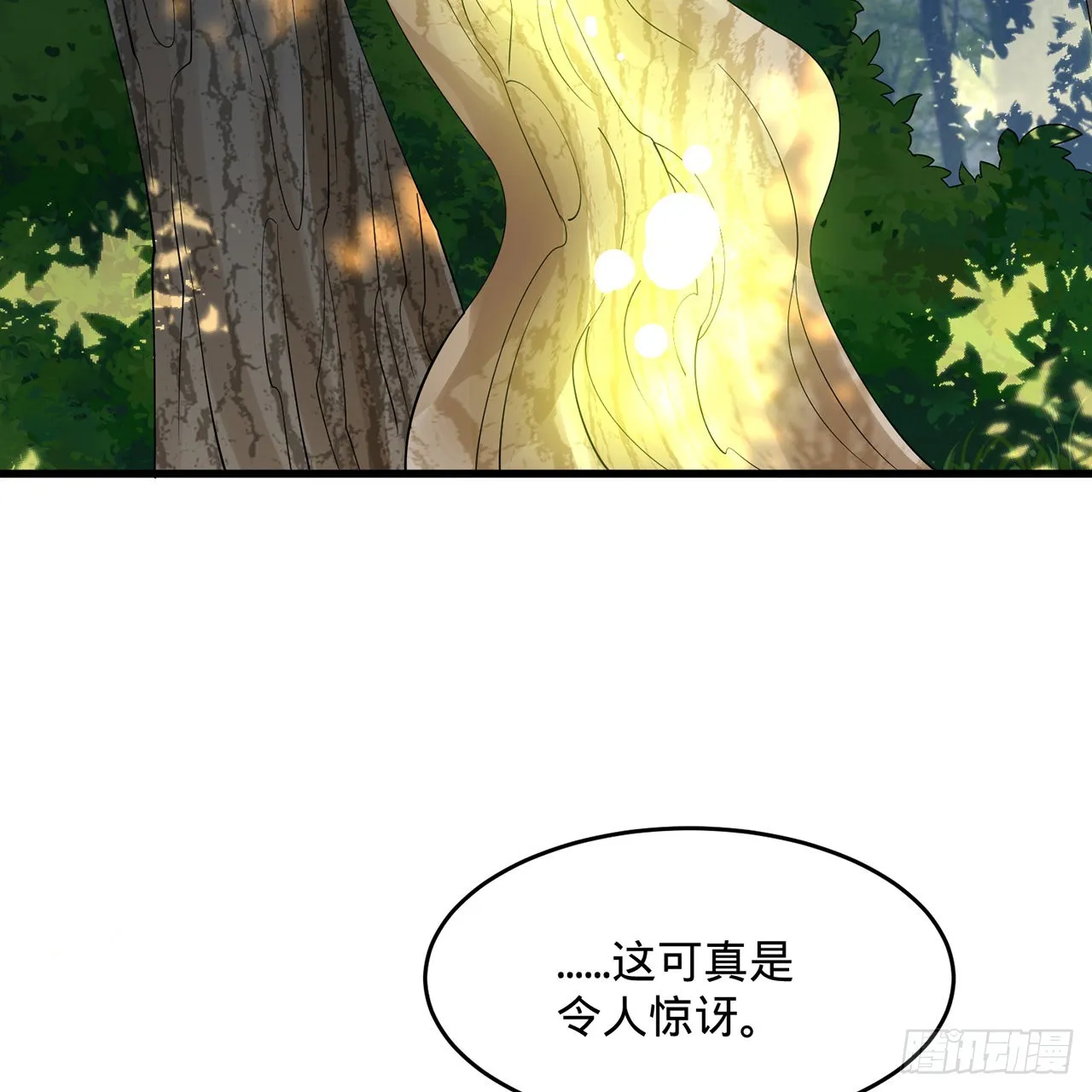 297回 神迹！这是神迹啊！ 第78页