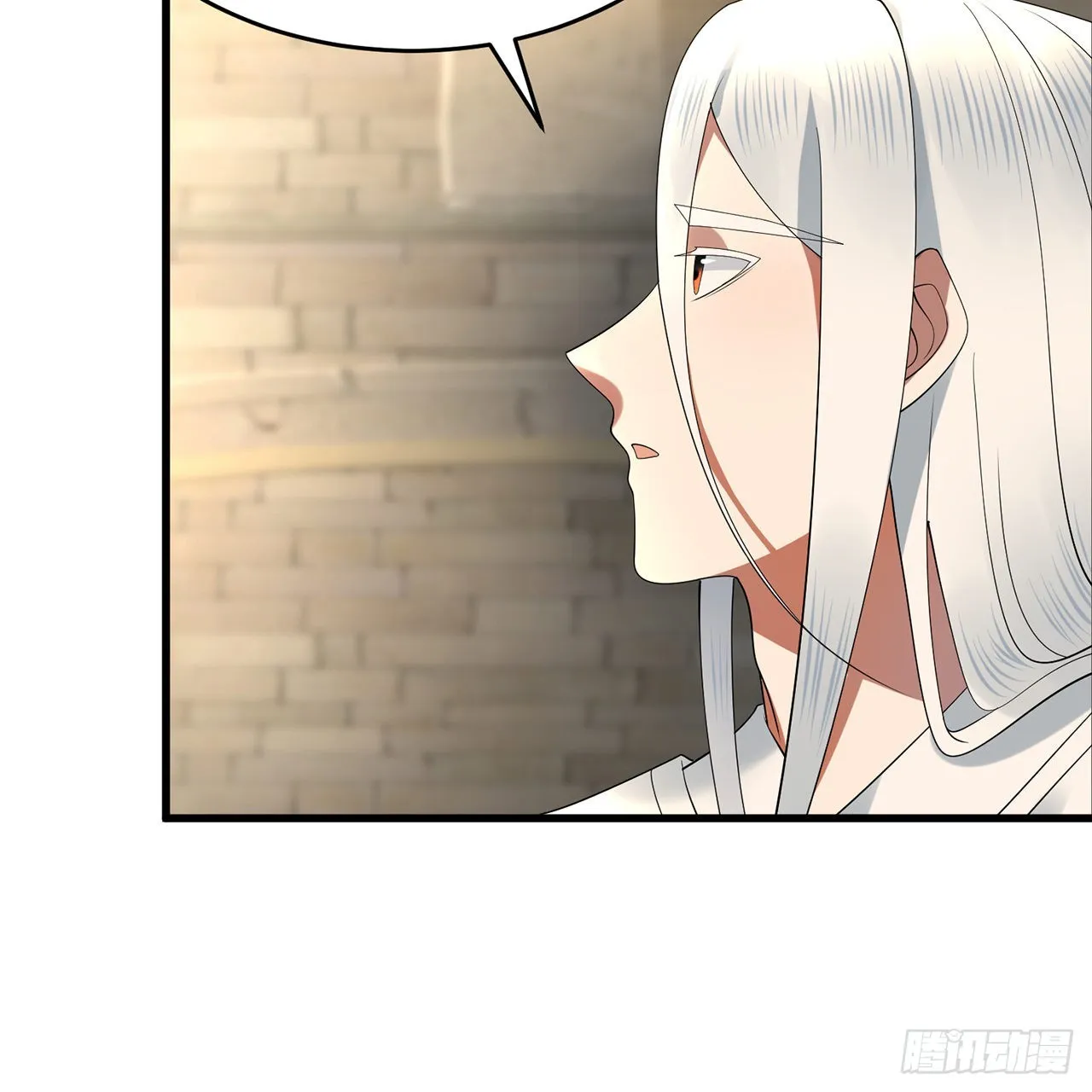 298回 戍华 第64页