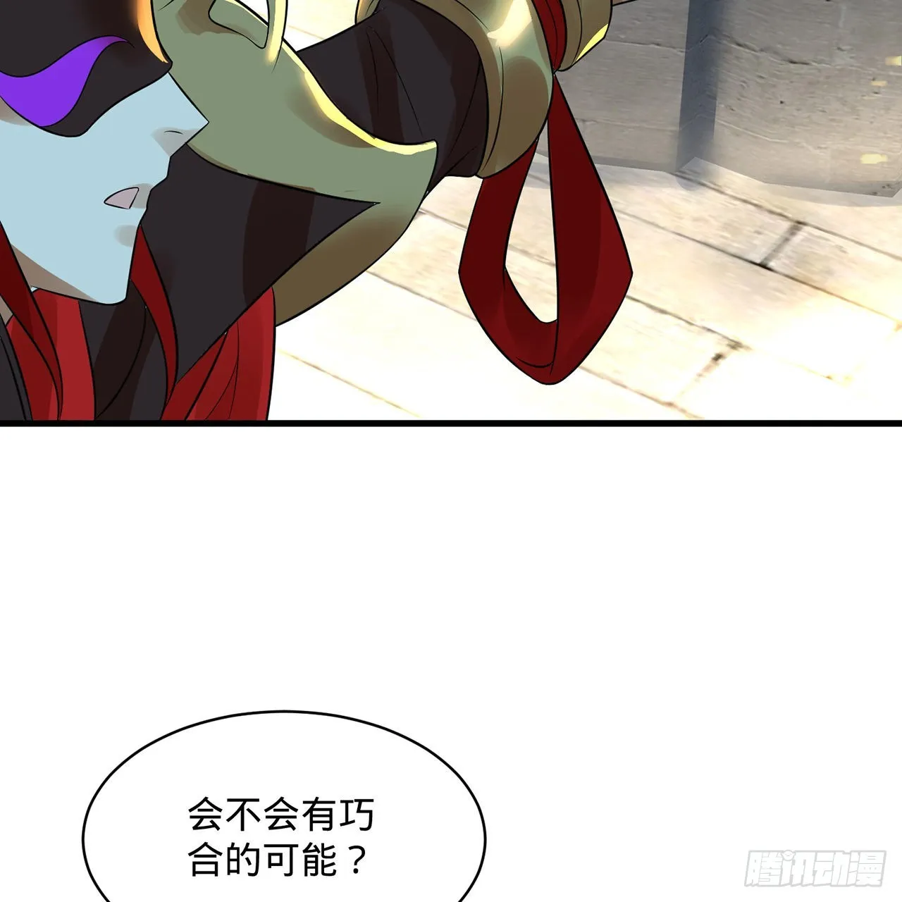 298回 戍华 第73页