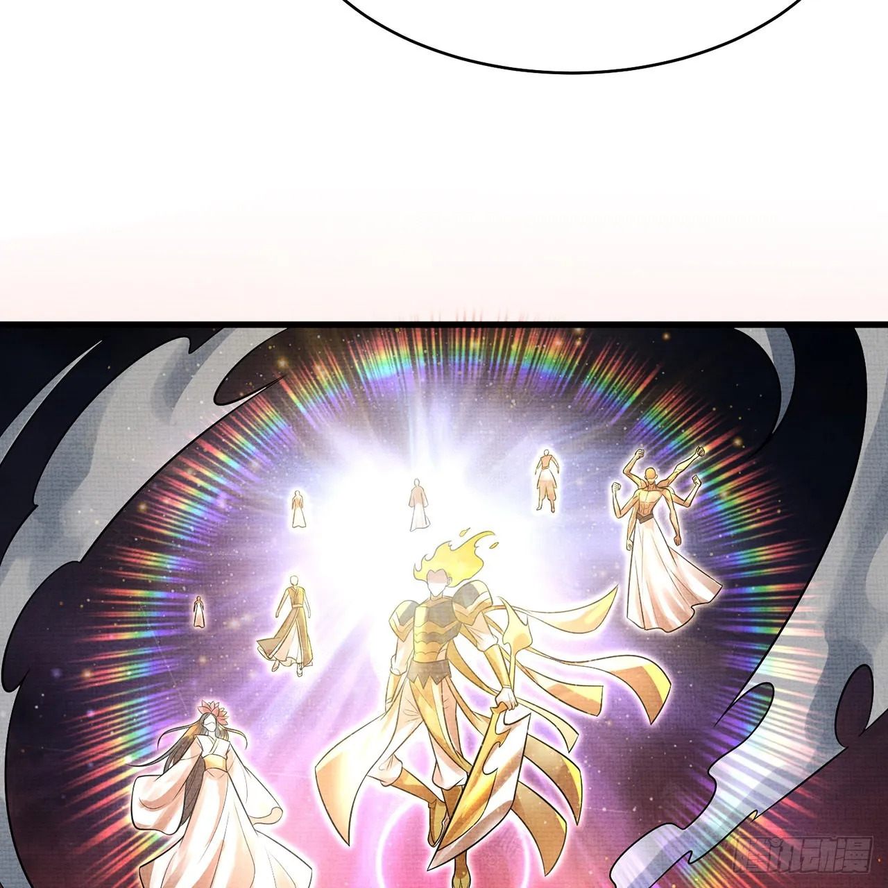 298回 戍华 第82页