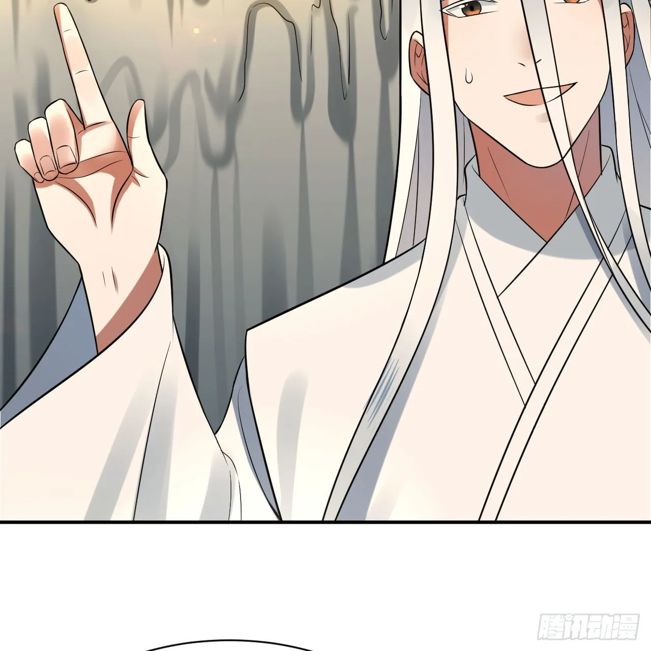 299回 达者为师 第11页