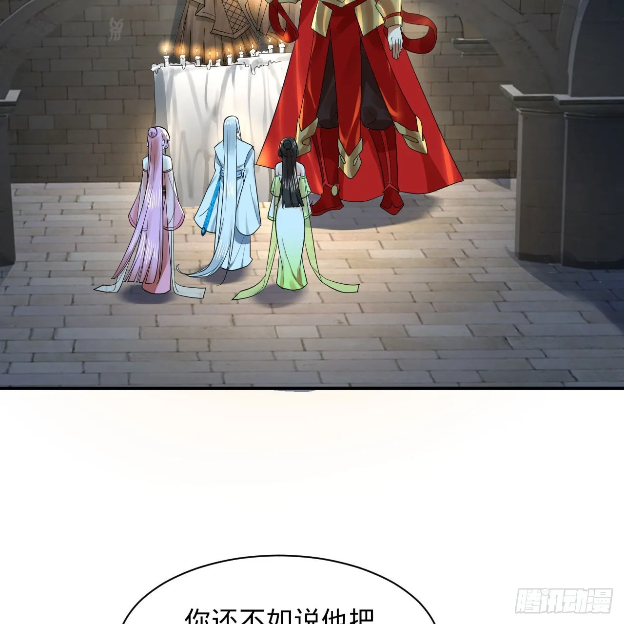 299回 达者为师 第19页