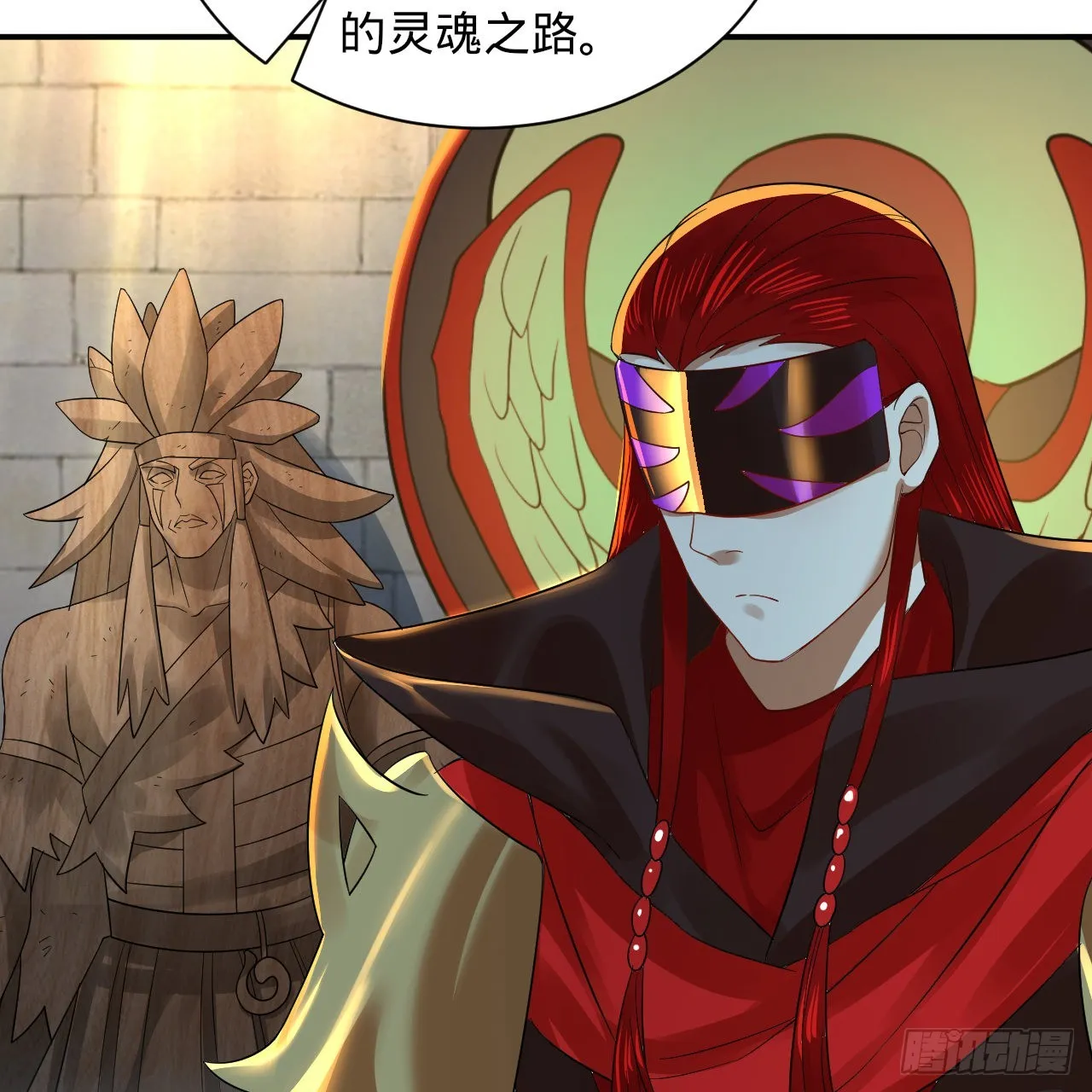 299回 达者为师 第22页