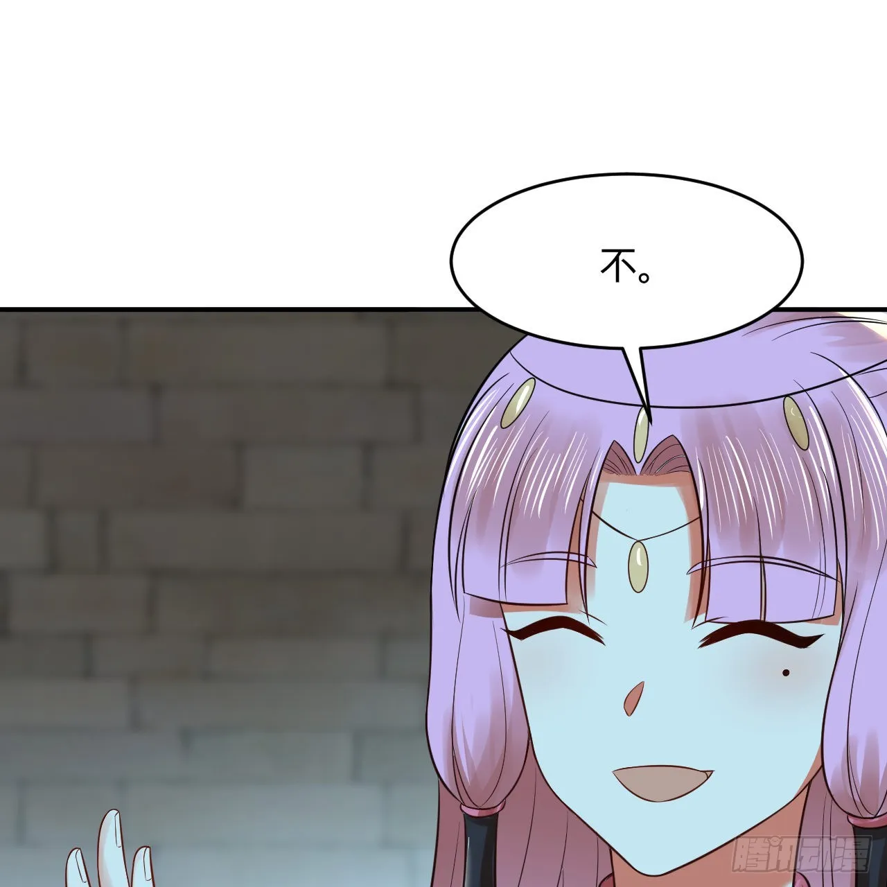299回 达者为师 第37页