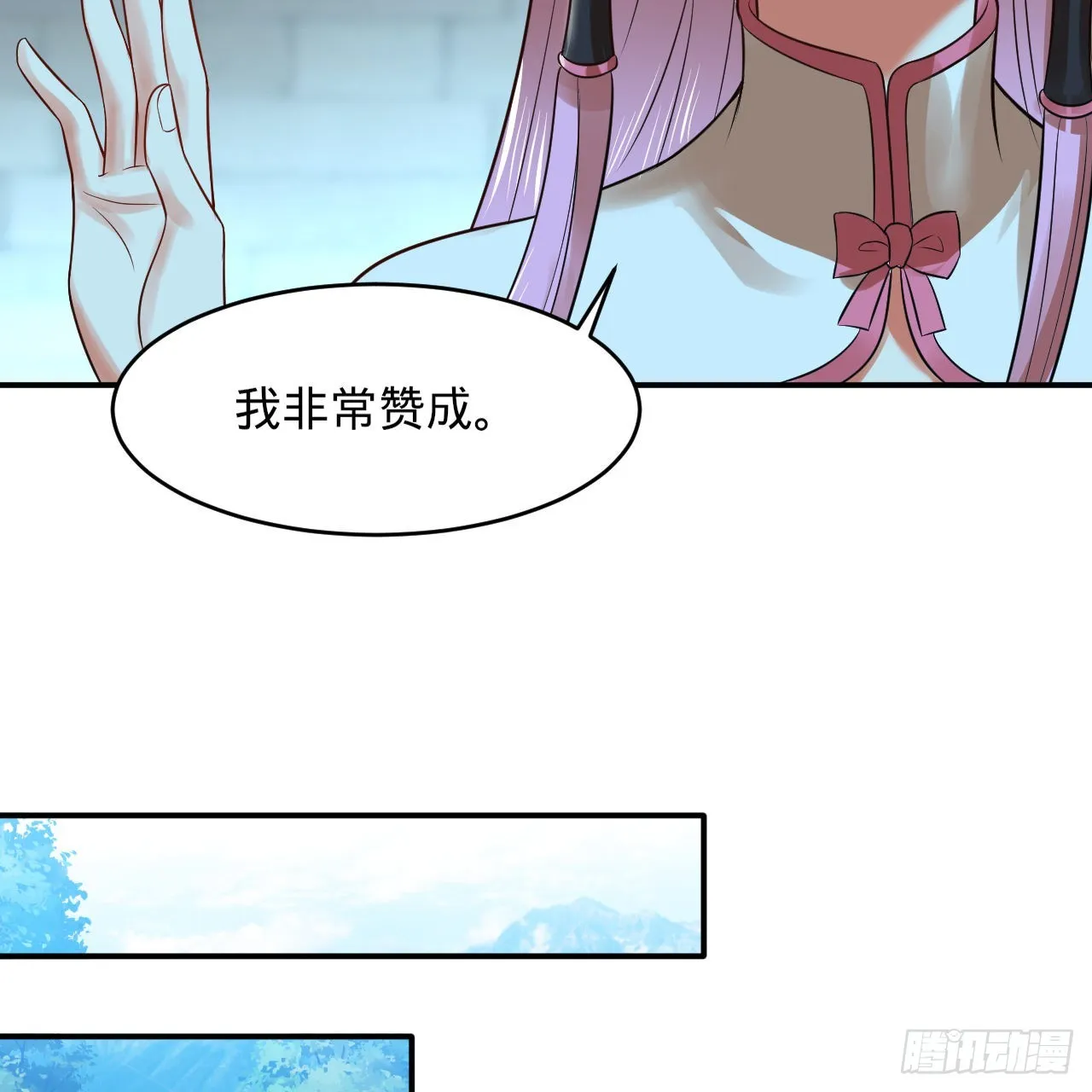 299回 达者为师 第38页