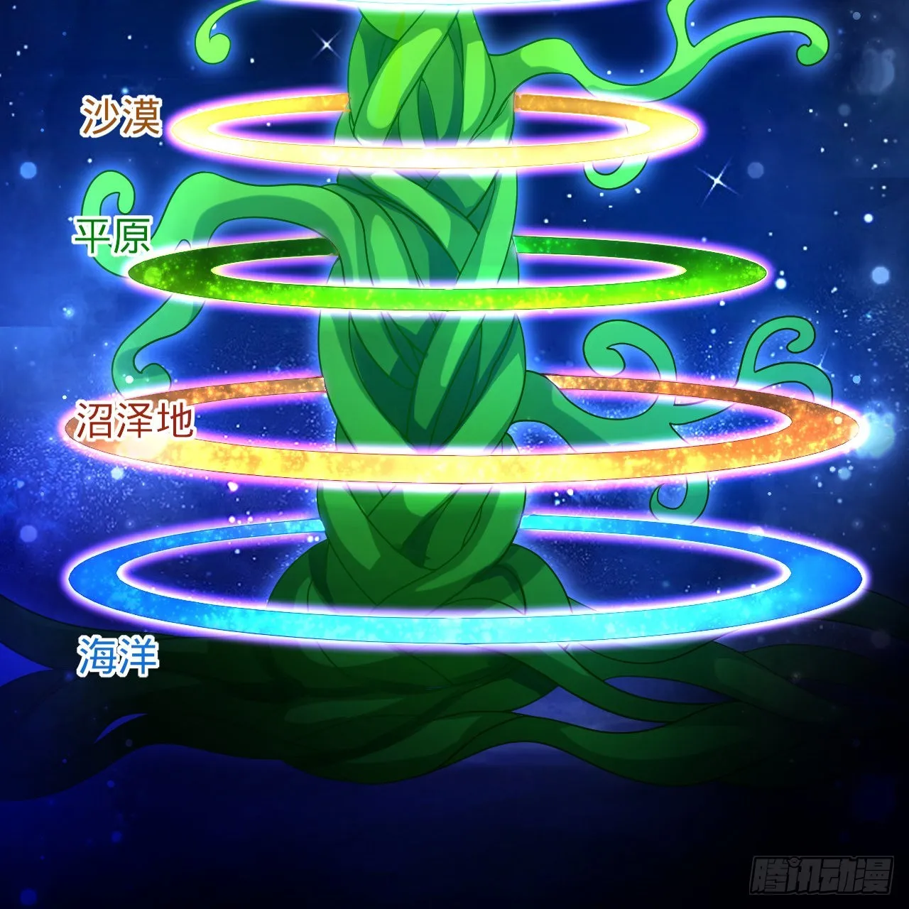 299回 达者为师 第43页