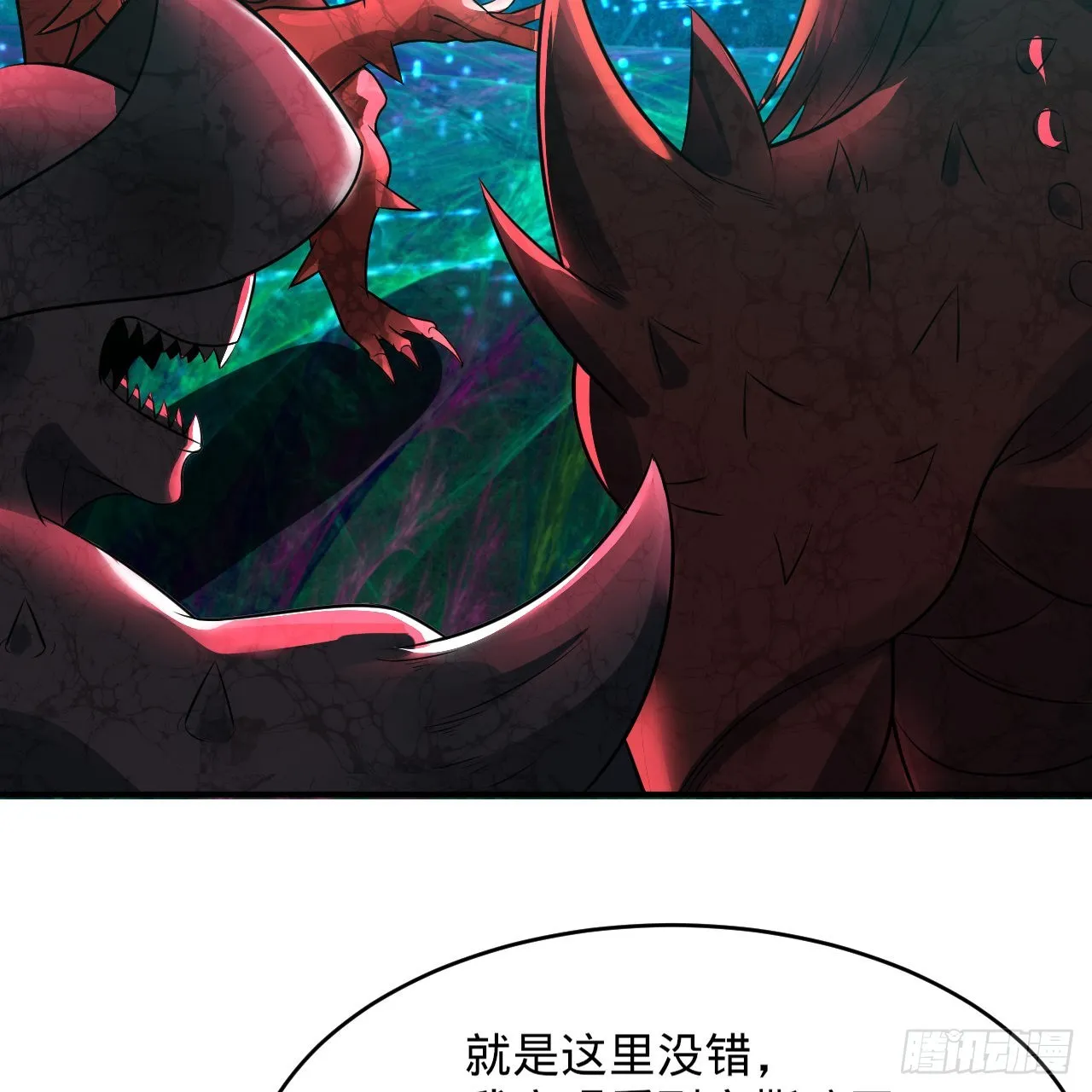 299回 达者为师 第92页
