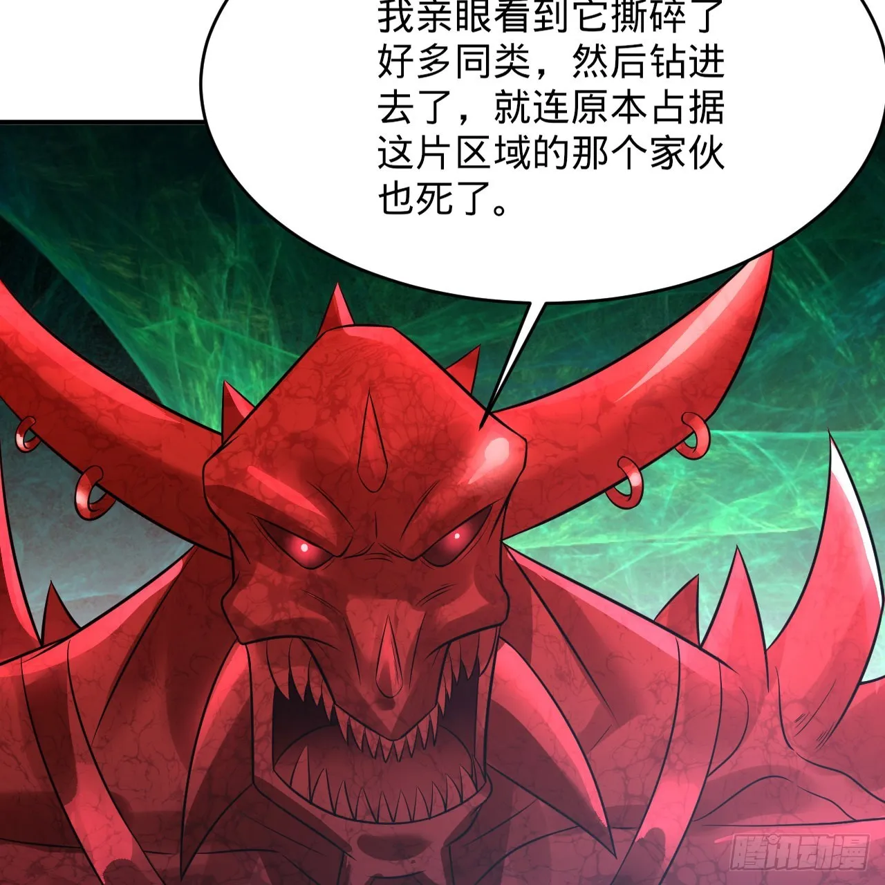 299回 达者为师 第93页