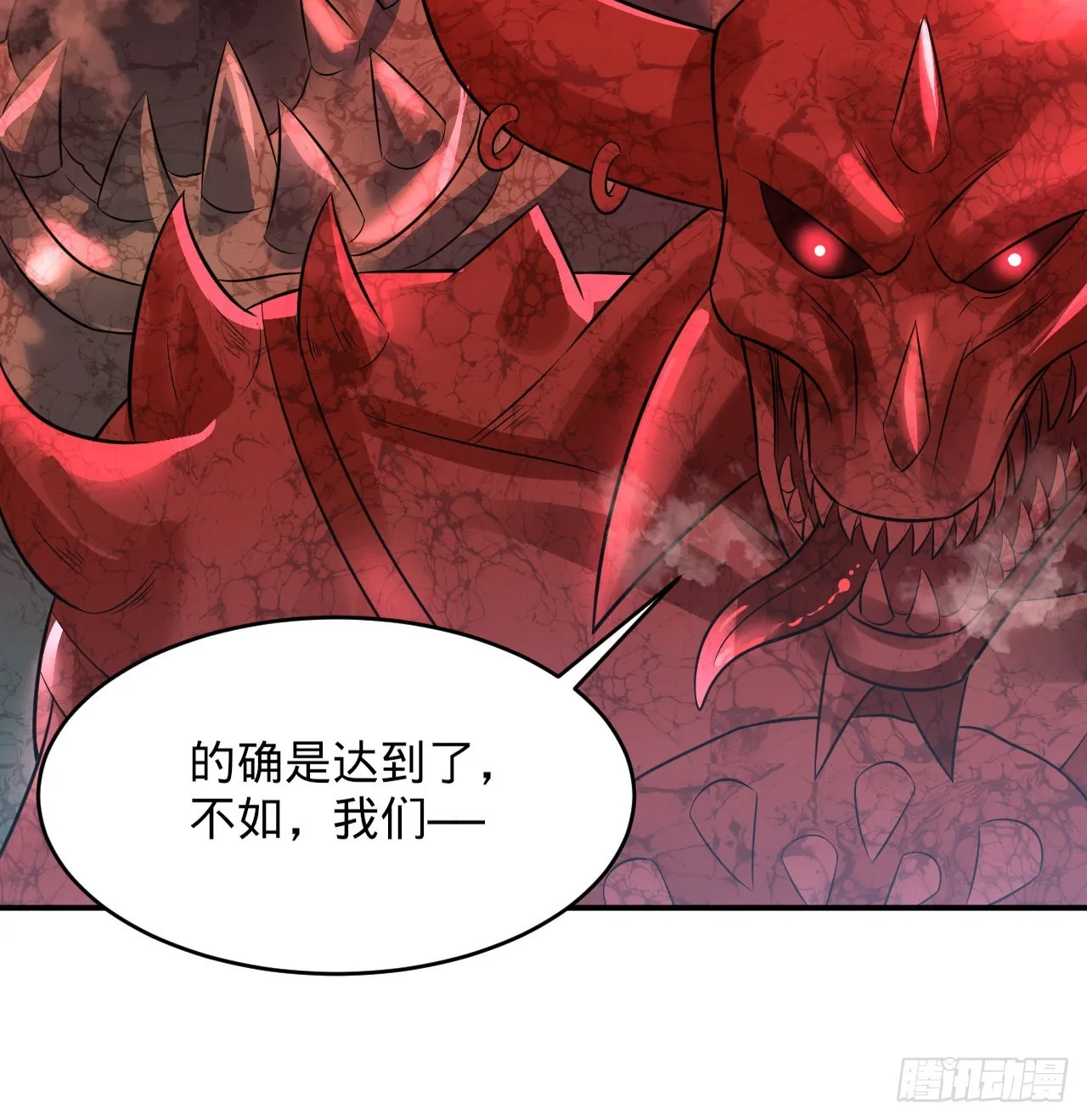 299回 达者为师 第96页