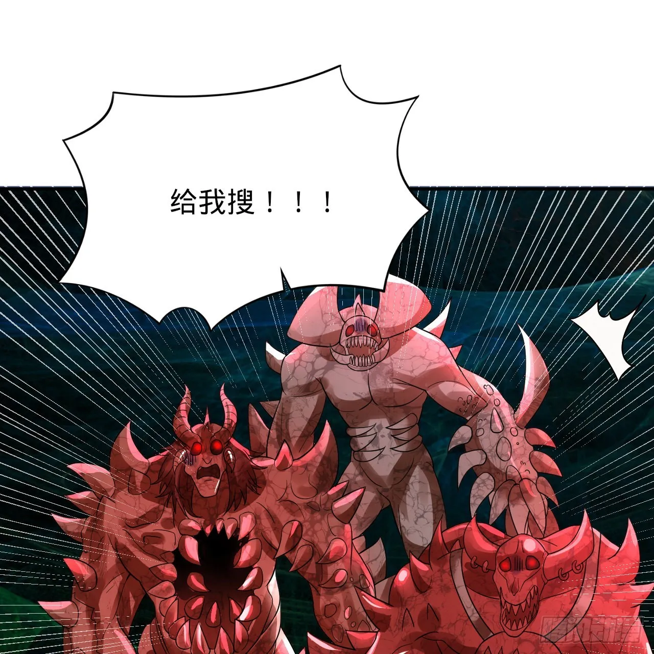 299回 达者为师 第97页