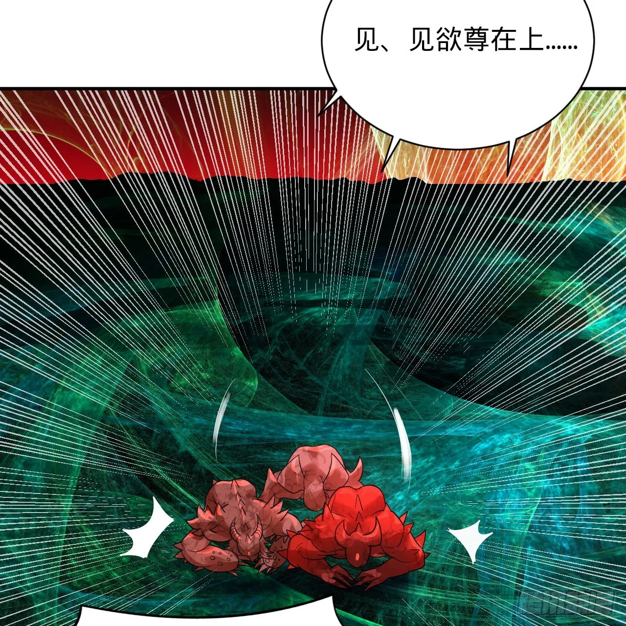 299回 达者为师 第99页